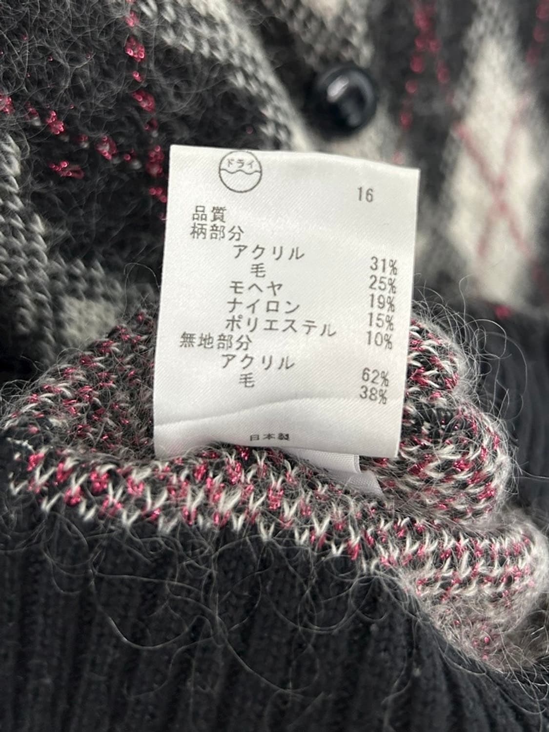 anna sui 상품이미지5