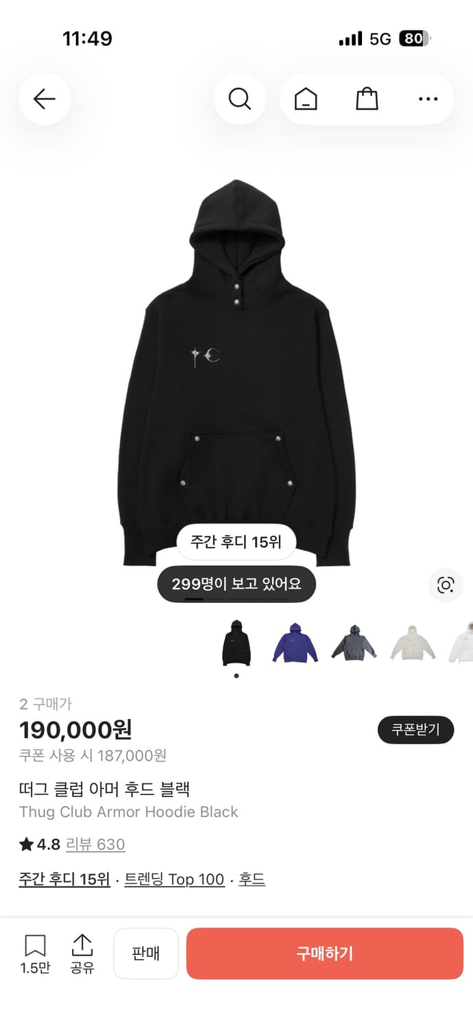 떠그클럽 아머 후드티 [2사이즈] 상품이미지1