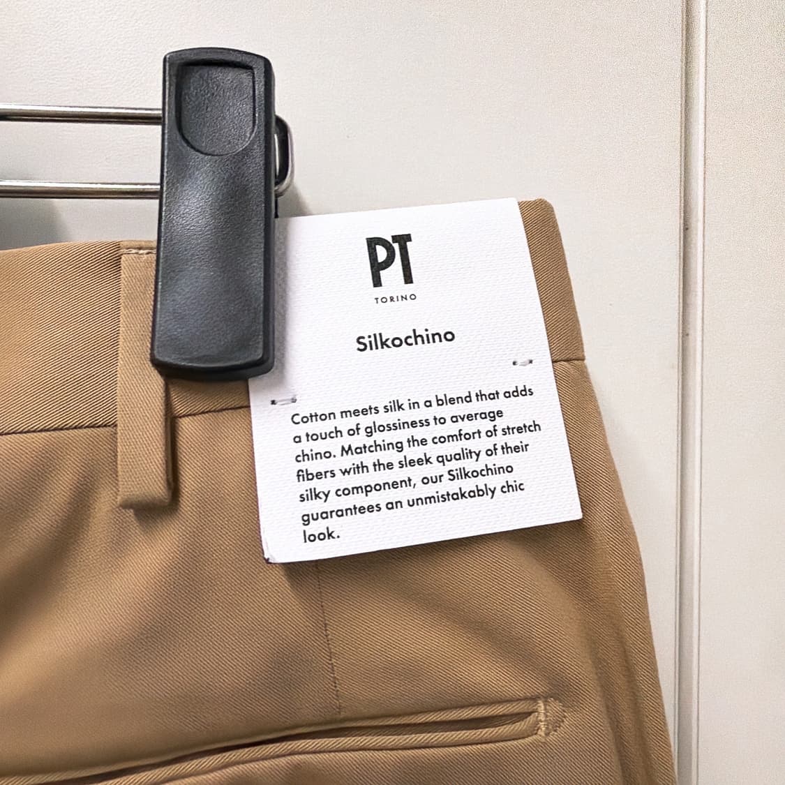 (정품/새상품) PT TORINO 남성 베이지 슬림핏 팬츠 상품이미지4