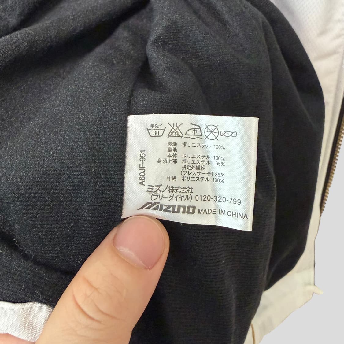 (L)미즈노 브레스 써모 동계 트레이닝 자켓 상품이미지10