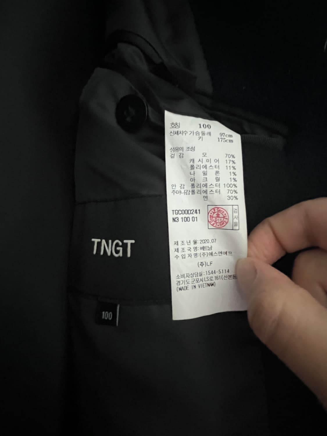 TNGT 피코트 100 상품이미지2