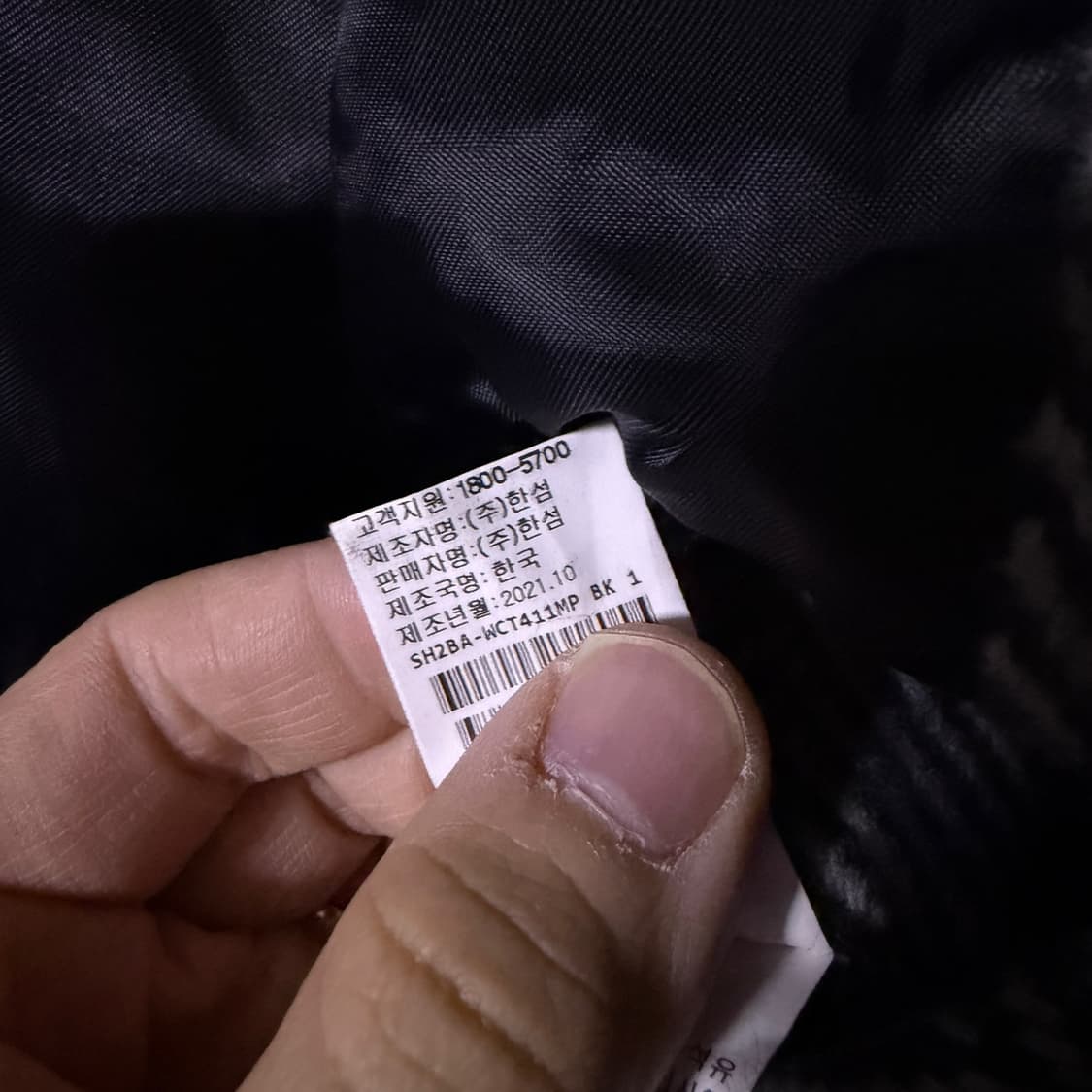 시스템옴므 오버핏 트위트 코트 95 (남성 100정도) 상품이미지10