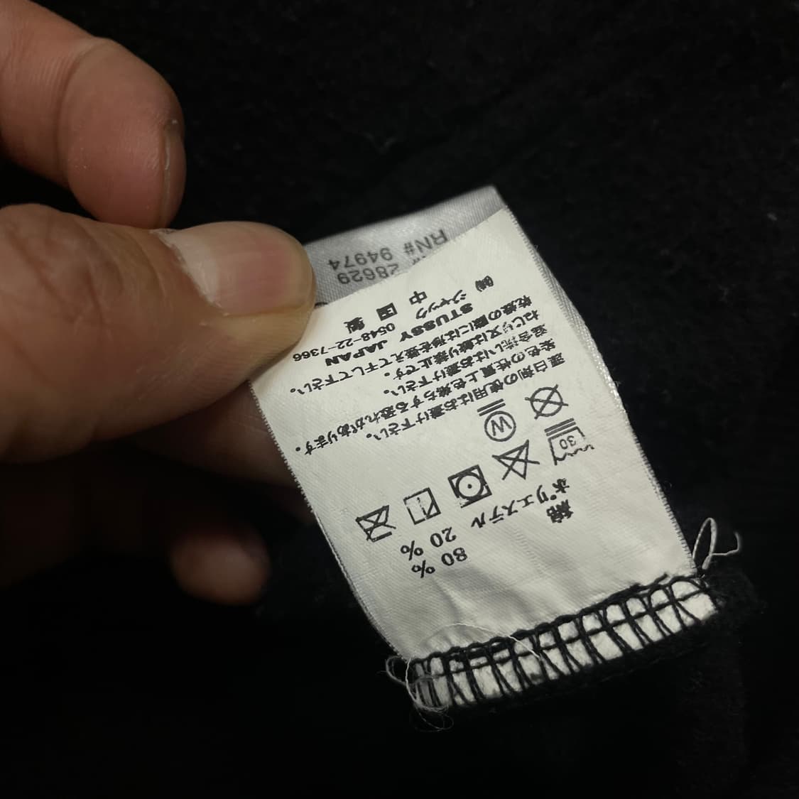 스투시 Stussy 베이직 로고 후드집업 블랙 상품이미지7