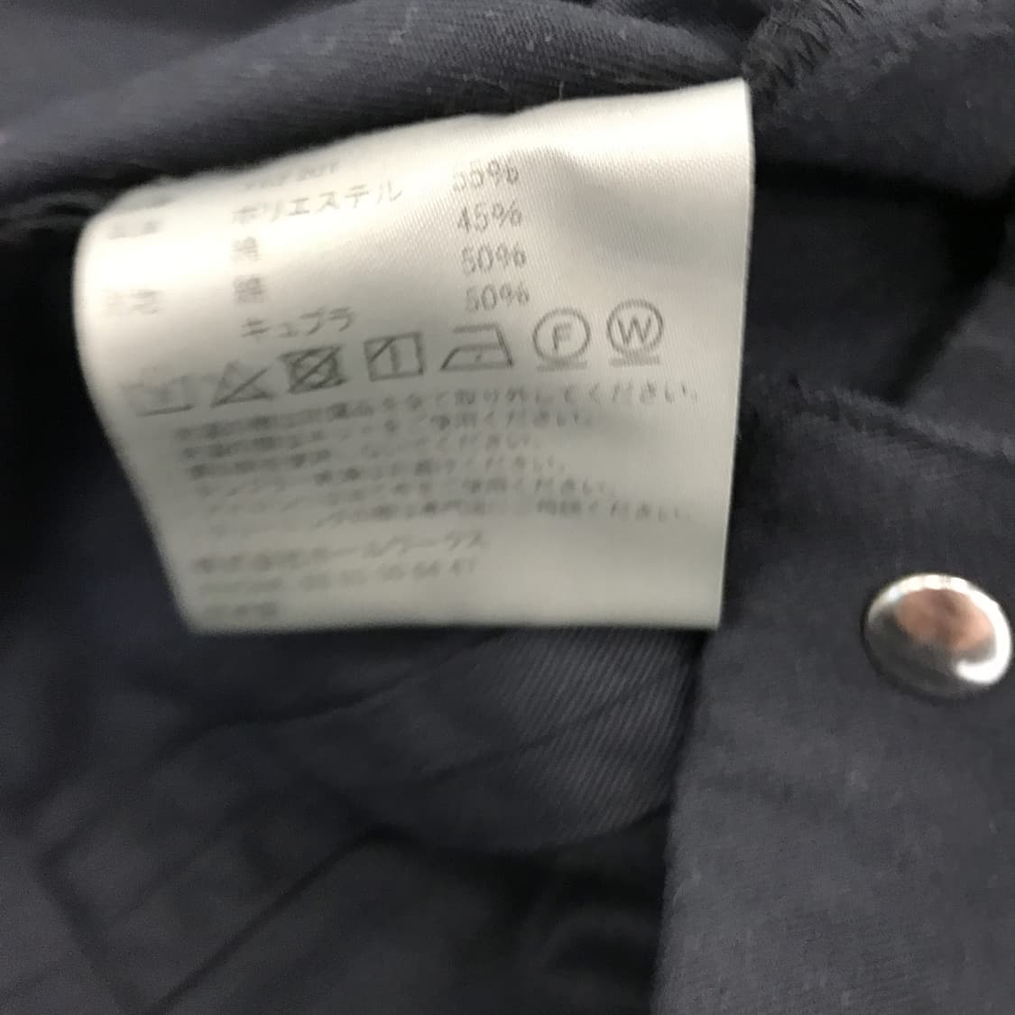 NULABEL CM1YOK42 JPN 블랙 레이어셔츠자켓 [M] 상품이미지6