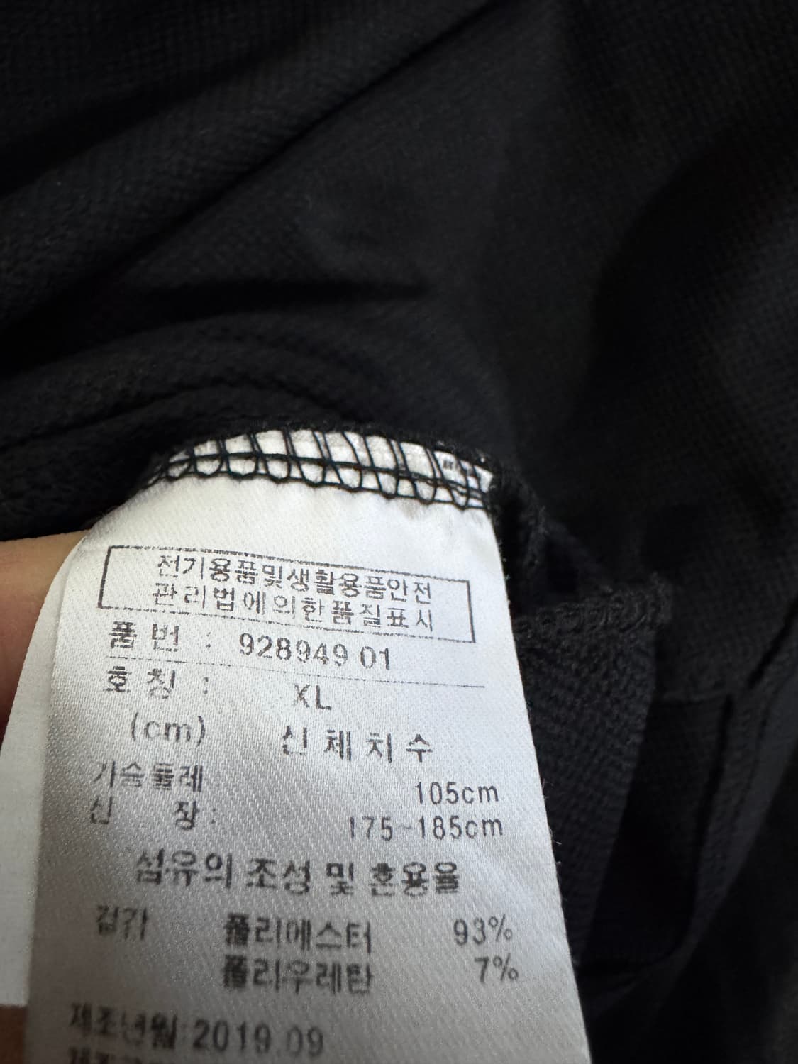 푸마 Puma 로로 기능성 집업 져지 L 블랙 상품이미지4