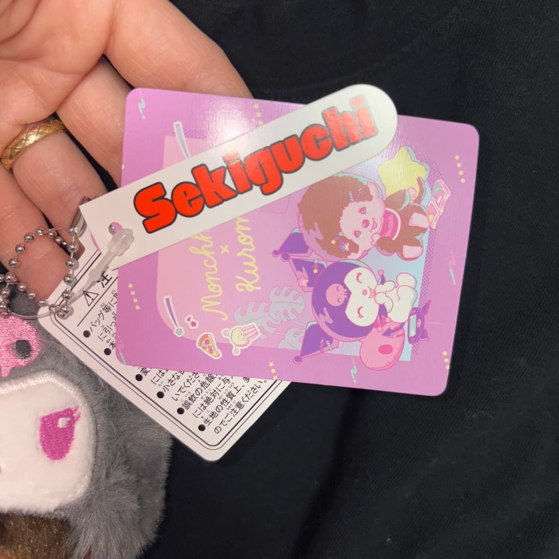 산리오 쿠로미 콜라보 몬치치 키링 상품이미지5