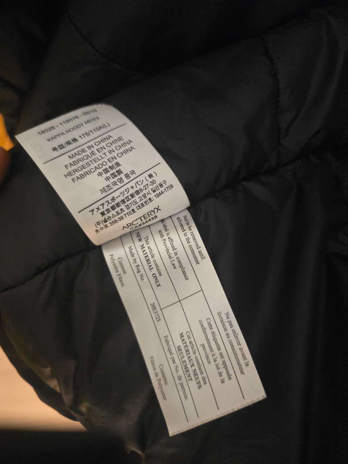 아크테릭스 고어텍스 패딩 카파. 세륨 토륨 상품이미지7