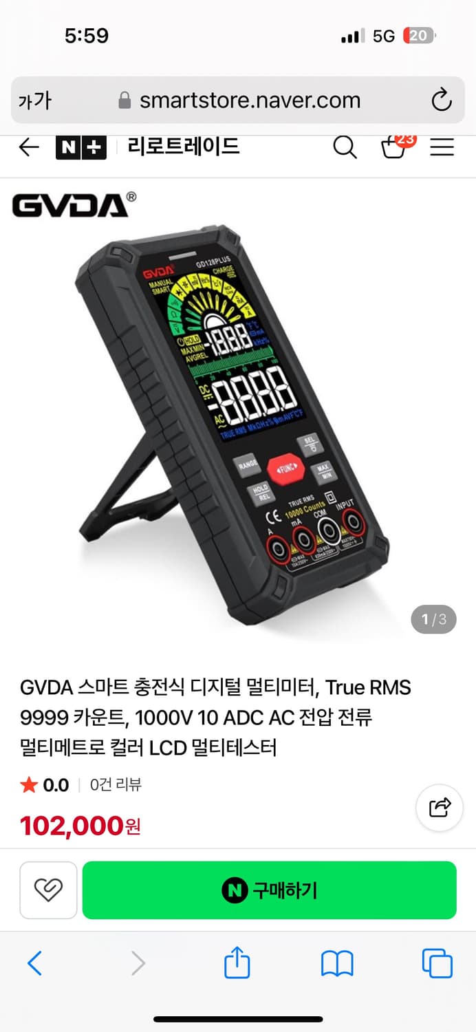 디지털 멀티미터 신품 (자동차, 오토바이, 전기자전거, 가전기기) 상품이미지2