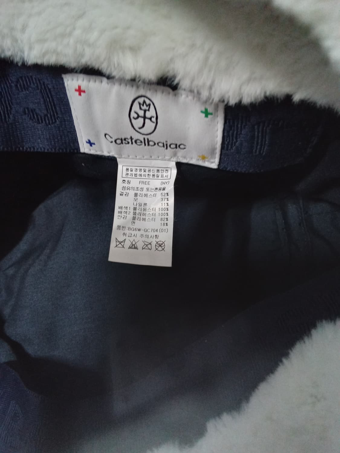 캇,텔 바작 샤링 귀달이 모자 상품이미지4