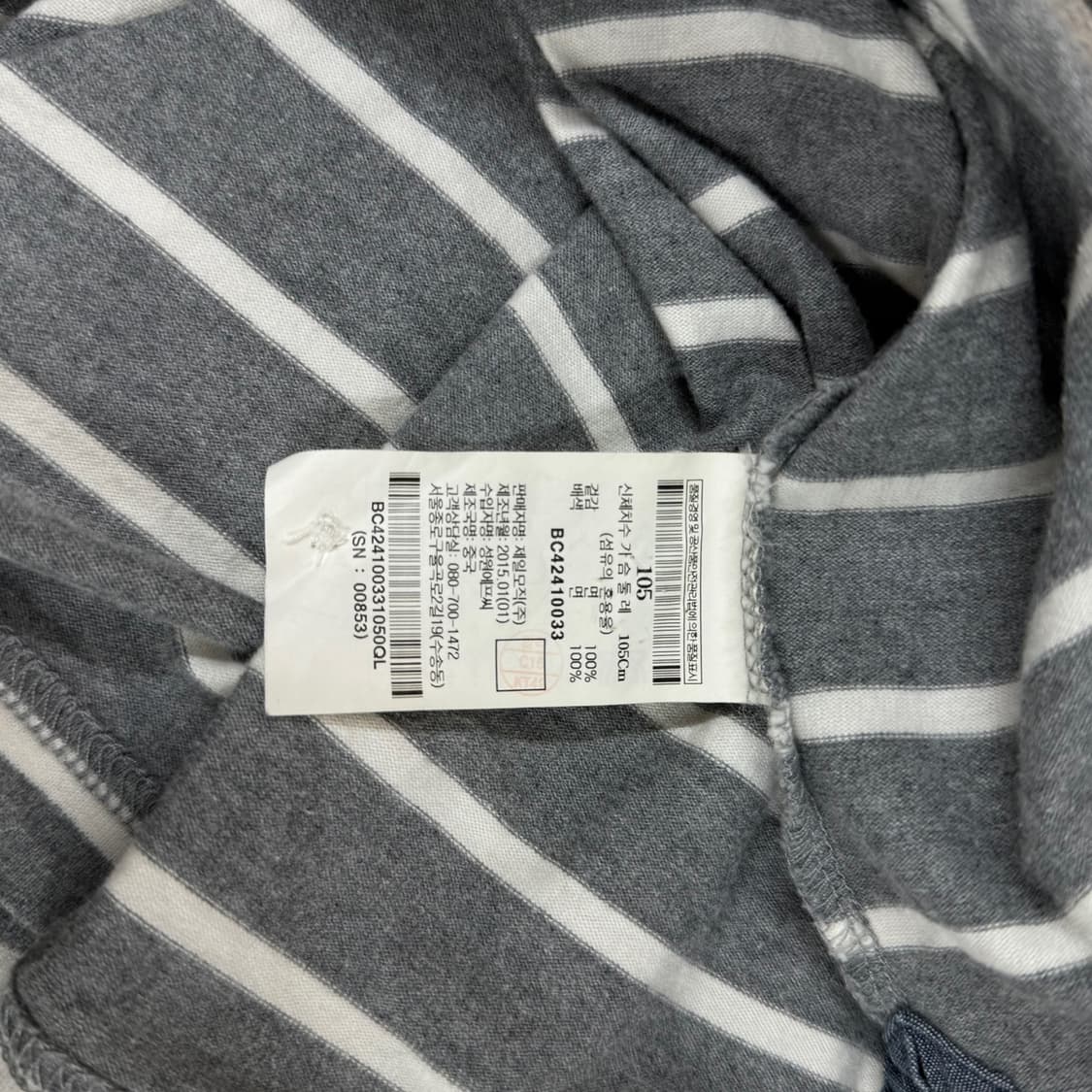 [105] 빈폴 스트라이프 코튼 긴팔 카라티 상품이미지7
