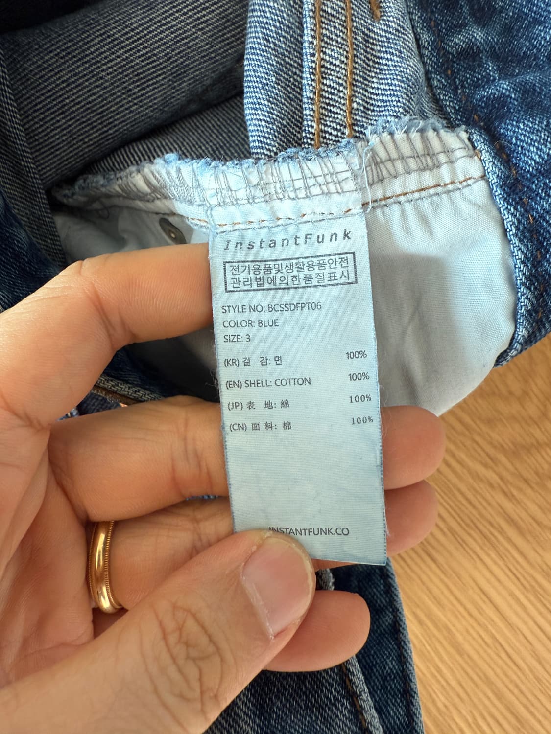 인스턴트펑크(INSTANTFUNK) 데님 팬츠 상품이미지8