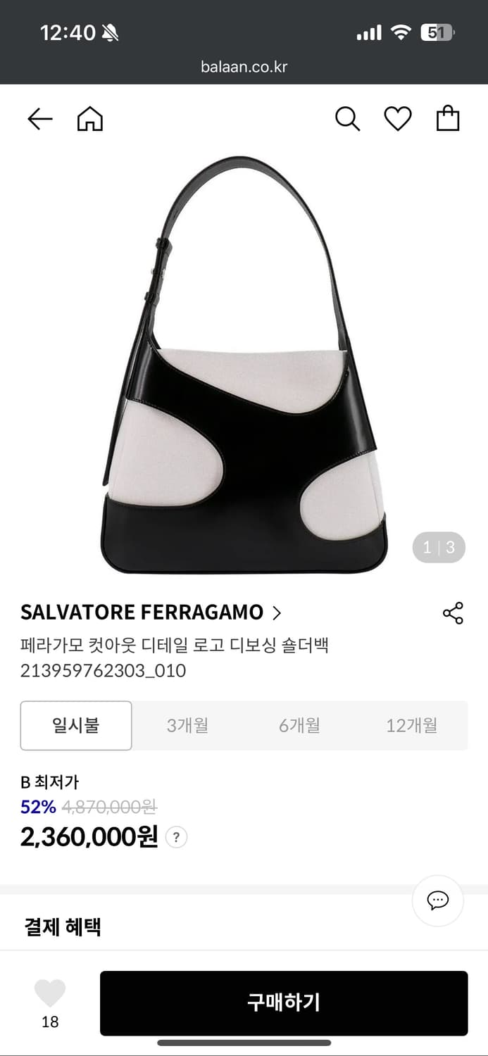 페라가모 컷아웃 디테일 숄더백 상품이미지2