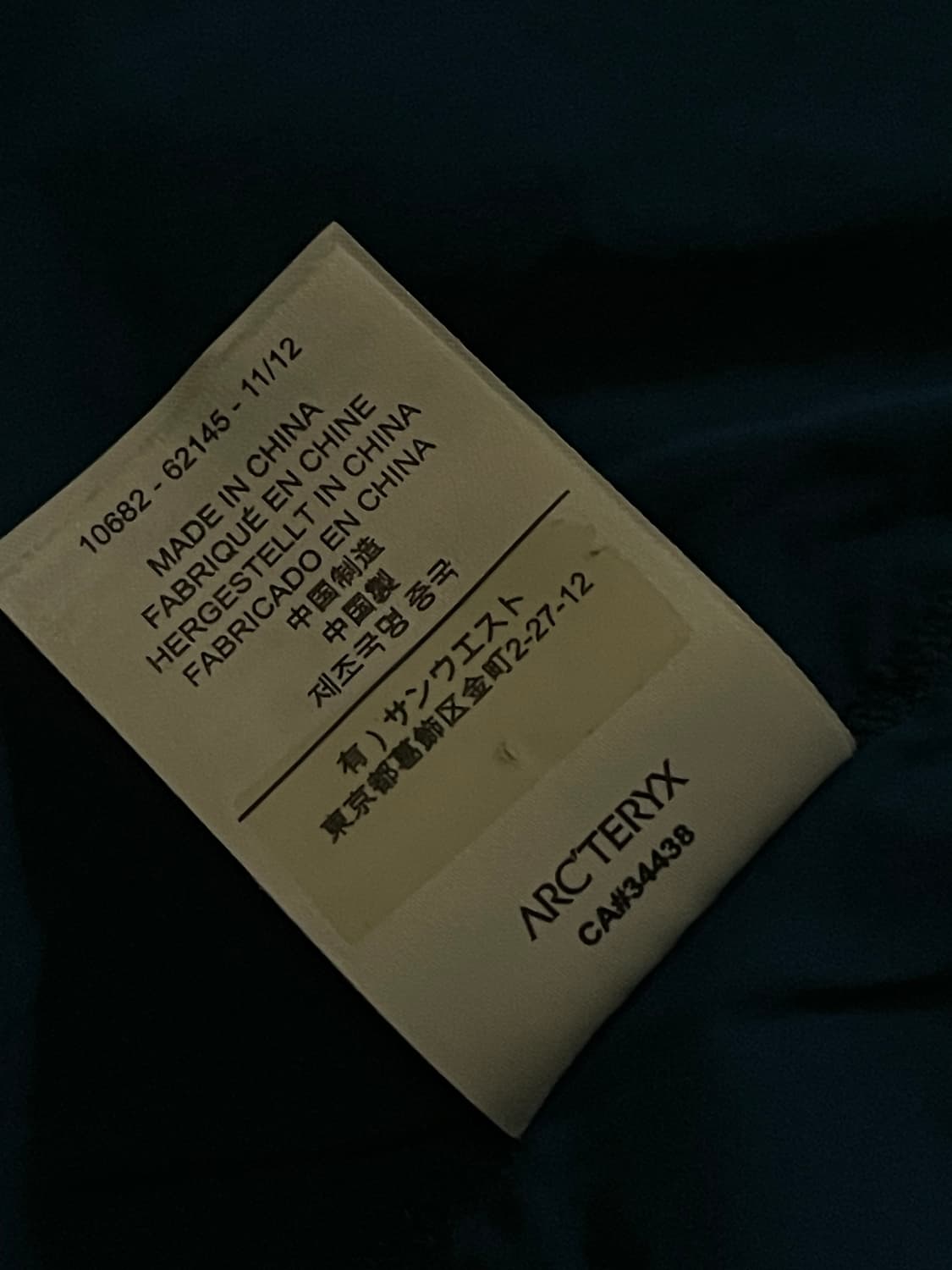 아크테릭스 바람막이 상품이미지7