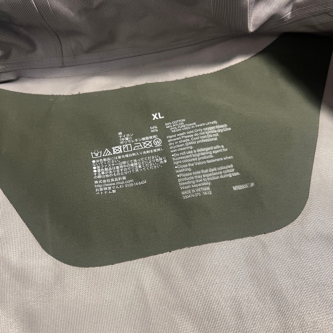 XL / 무인양품 무지(MUJI) 후드 바람막이 상품이미지5