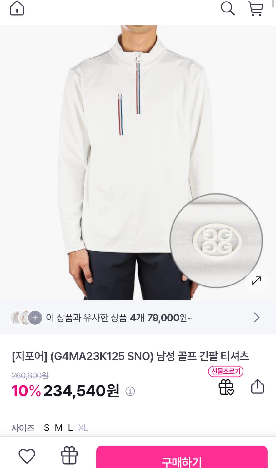 100) 지포어 기능성 집업 상품이미지8