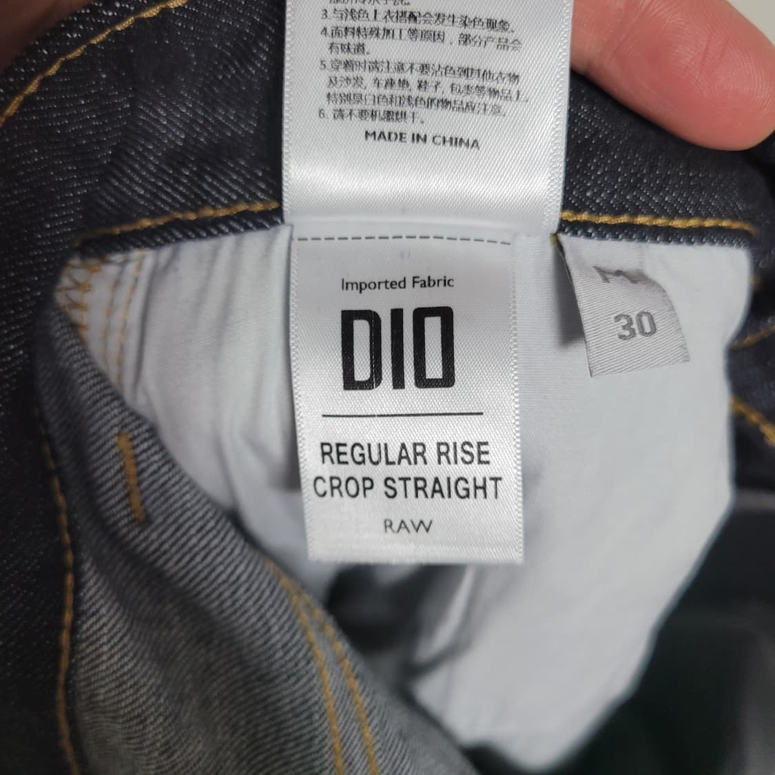 (30) PLAC 플랙 블랙 데님 청바지 스티지 상품이미지6