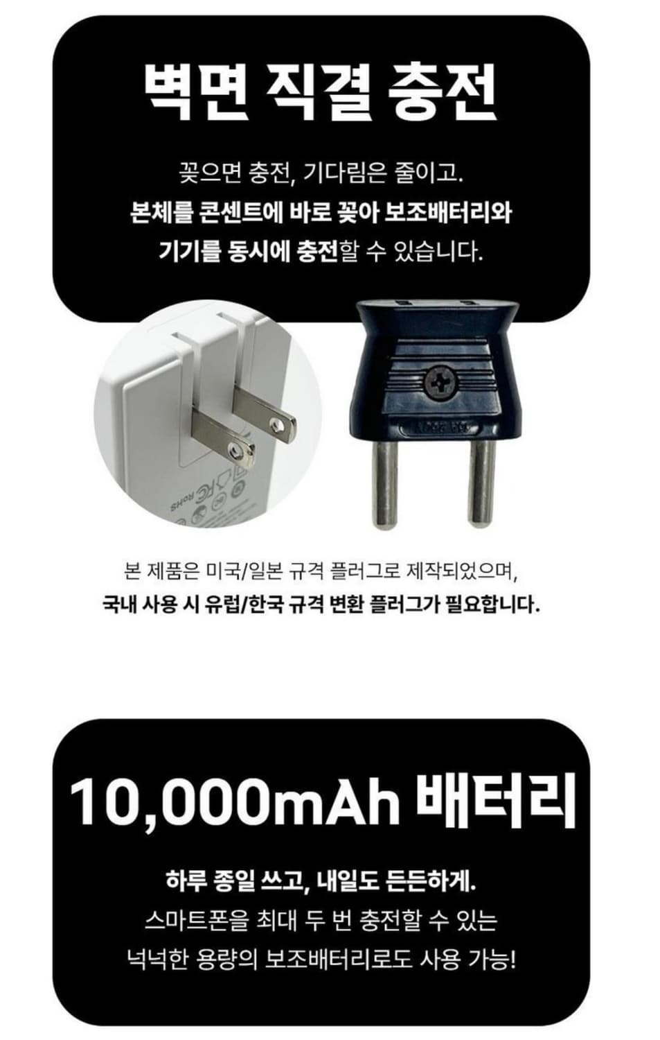 SHARGE 샤긱 3in1 보조배터리 상품이미지3