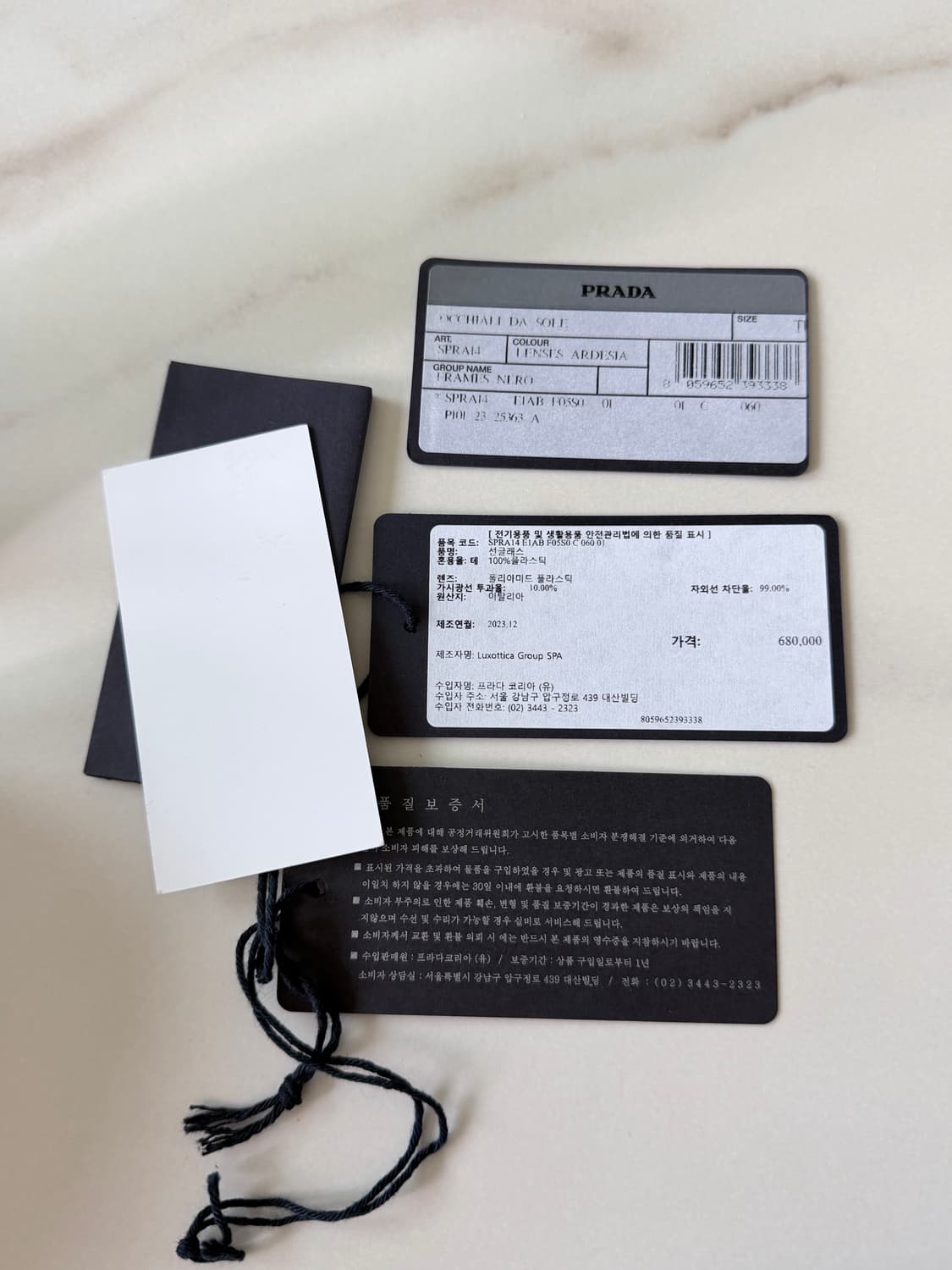 프라다 선글라스 상품이미지4