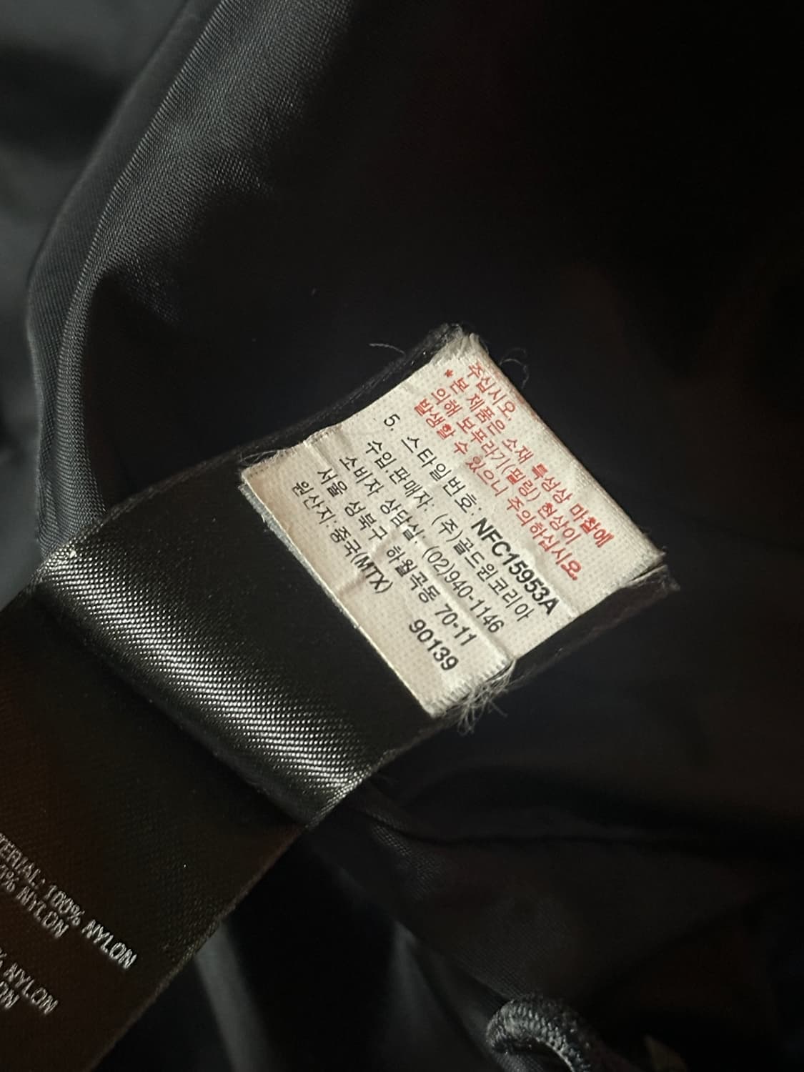 노스페이스 하이벤트 Shell 마운틴 자켓 상품이미지10