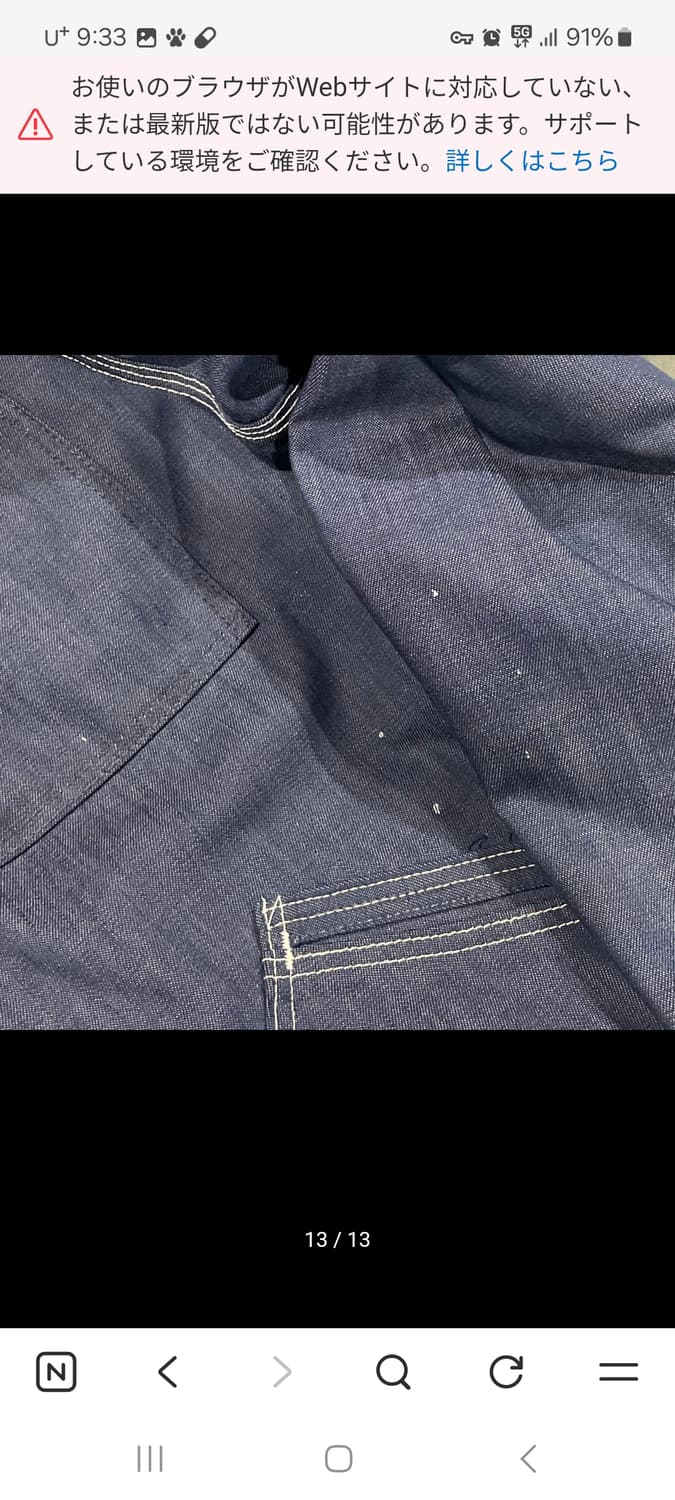 70'S 리자켓 191-LB 상품이미지8