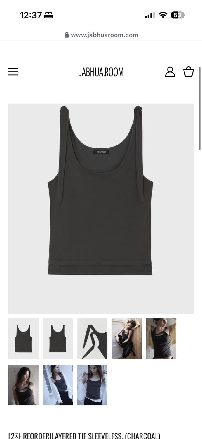 잡화룸 홀터넥 구해요.. 상품이미지1