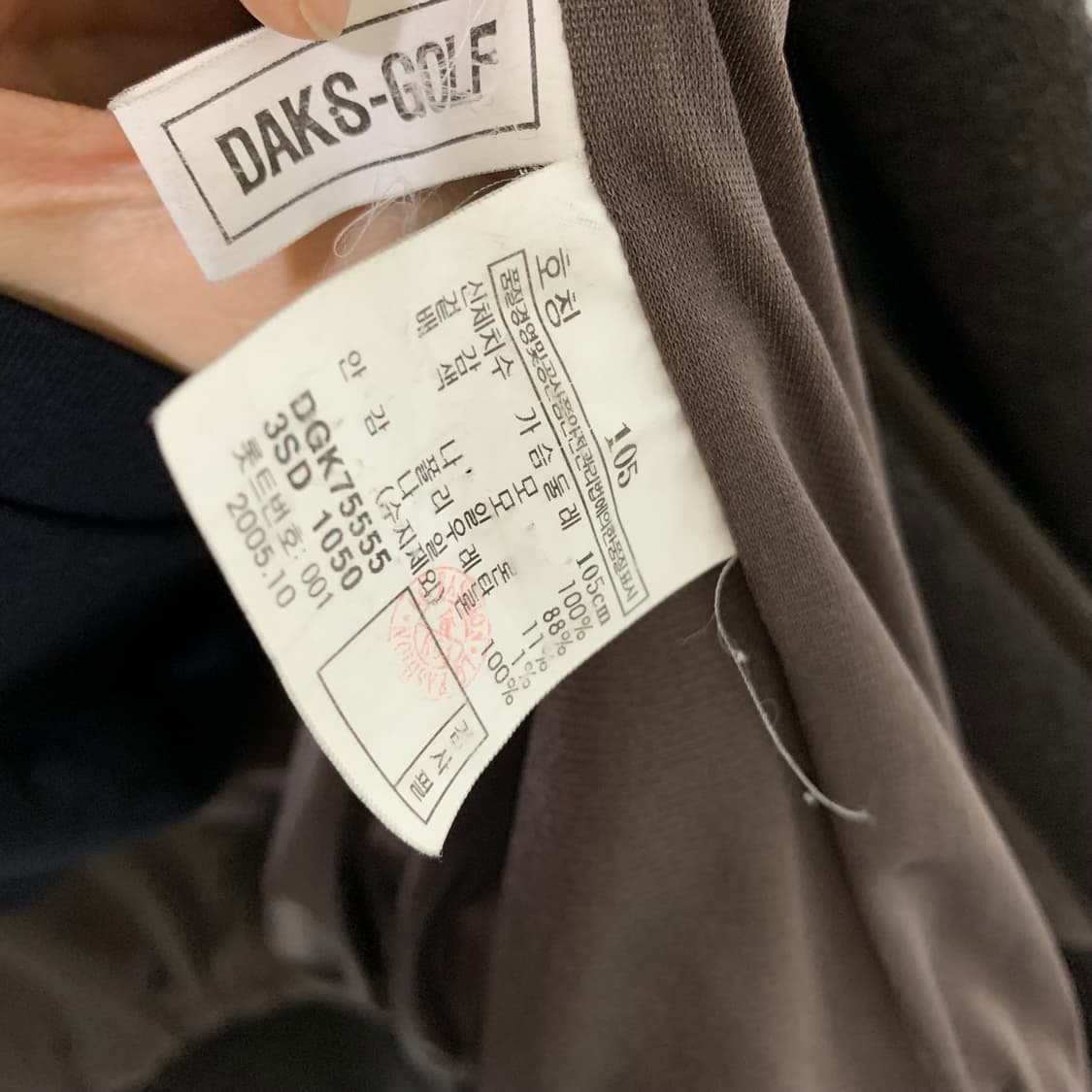 닥스 빈티지 배색 니트 플리스st 집업 브라운 남성 105 상품이미지8