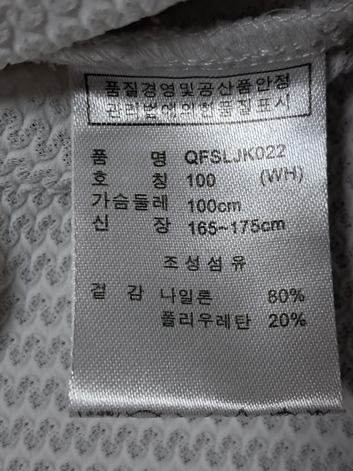 세사미스트리트 골프 여성 스윙자켓 100 상품이미지10