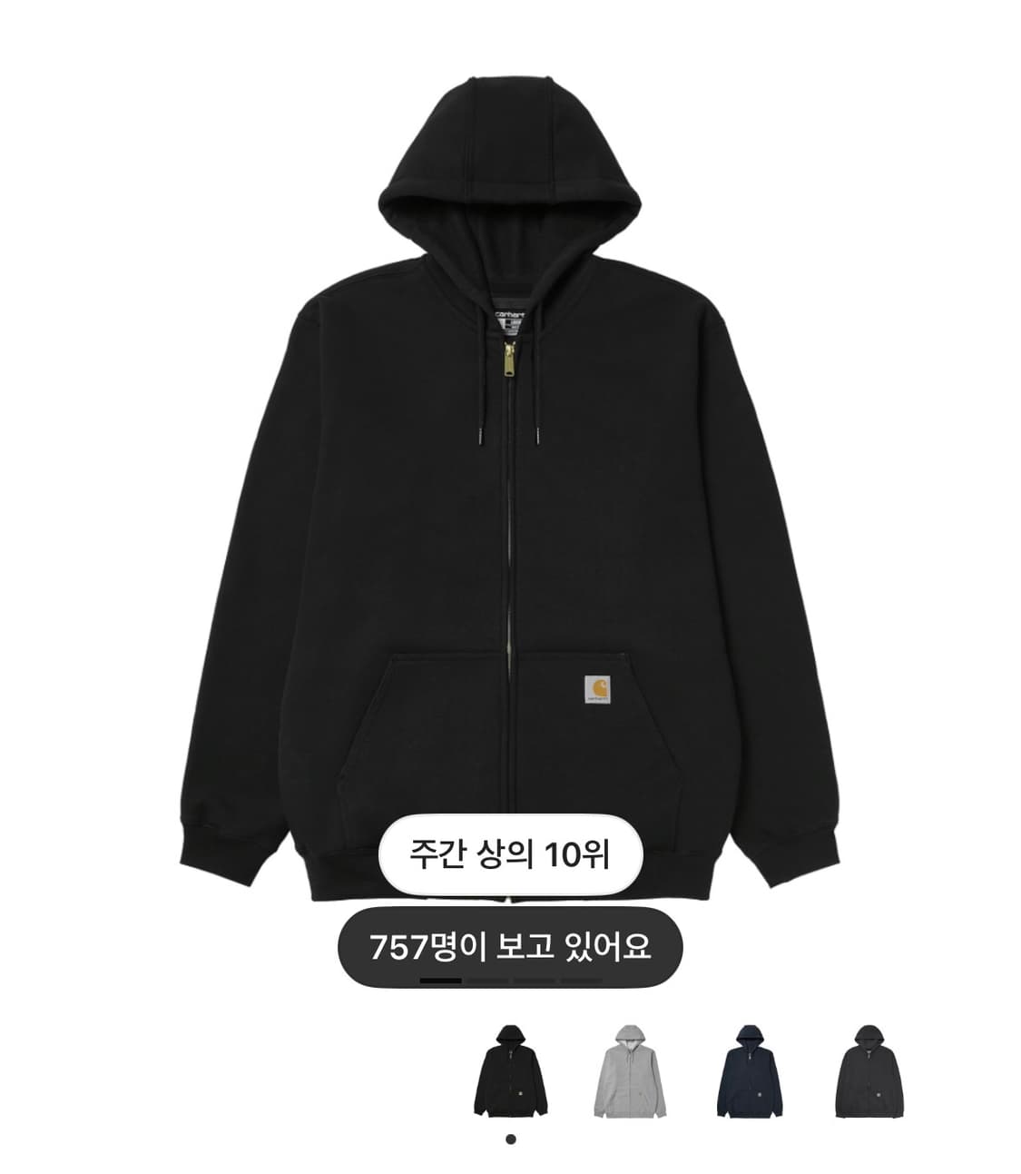 칼하트 후드직업 상품이미지1