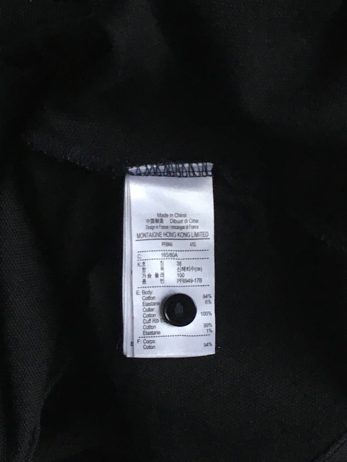 라코스테 피케티 상품이미지5