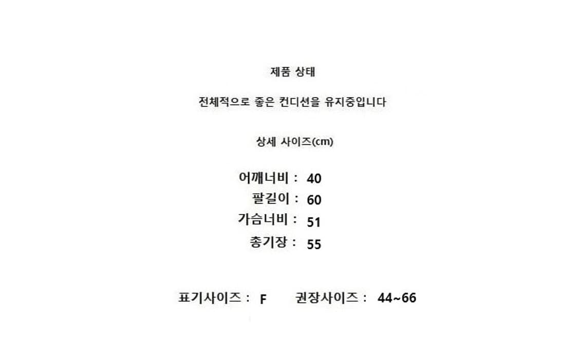 JULL-LOG (44~66) 상품이미지9