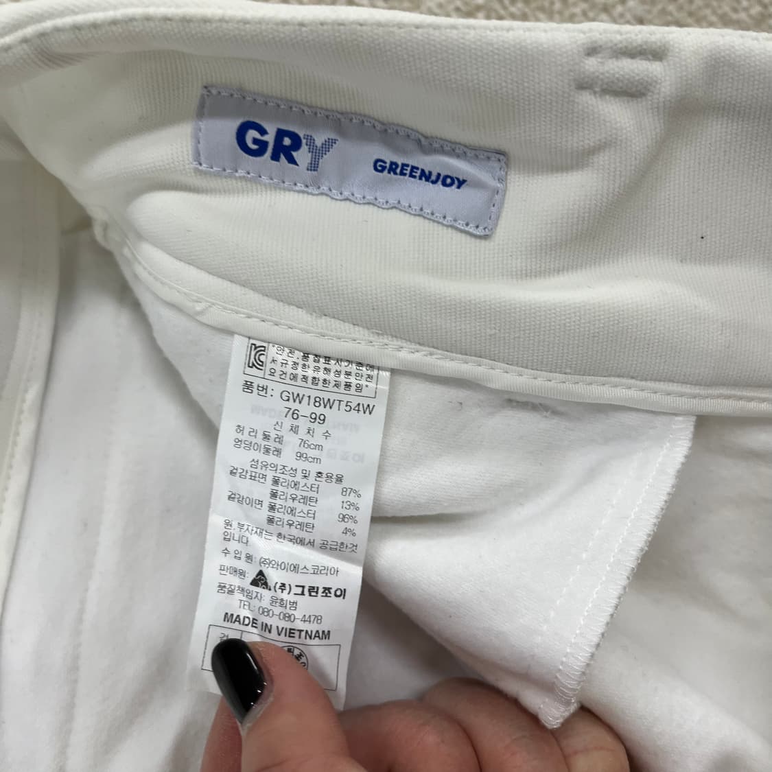 76-99 그린조이 여성 골프 바지 0210M 상품이미지3