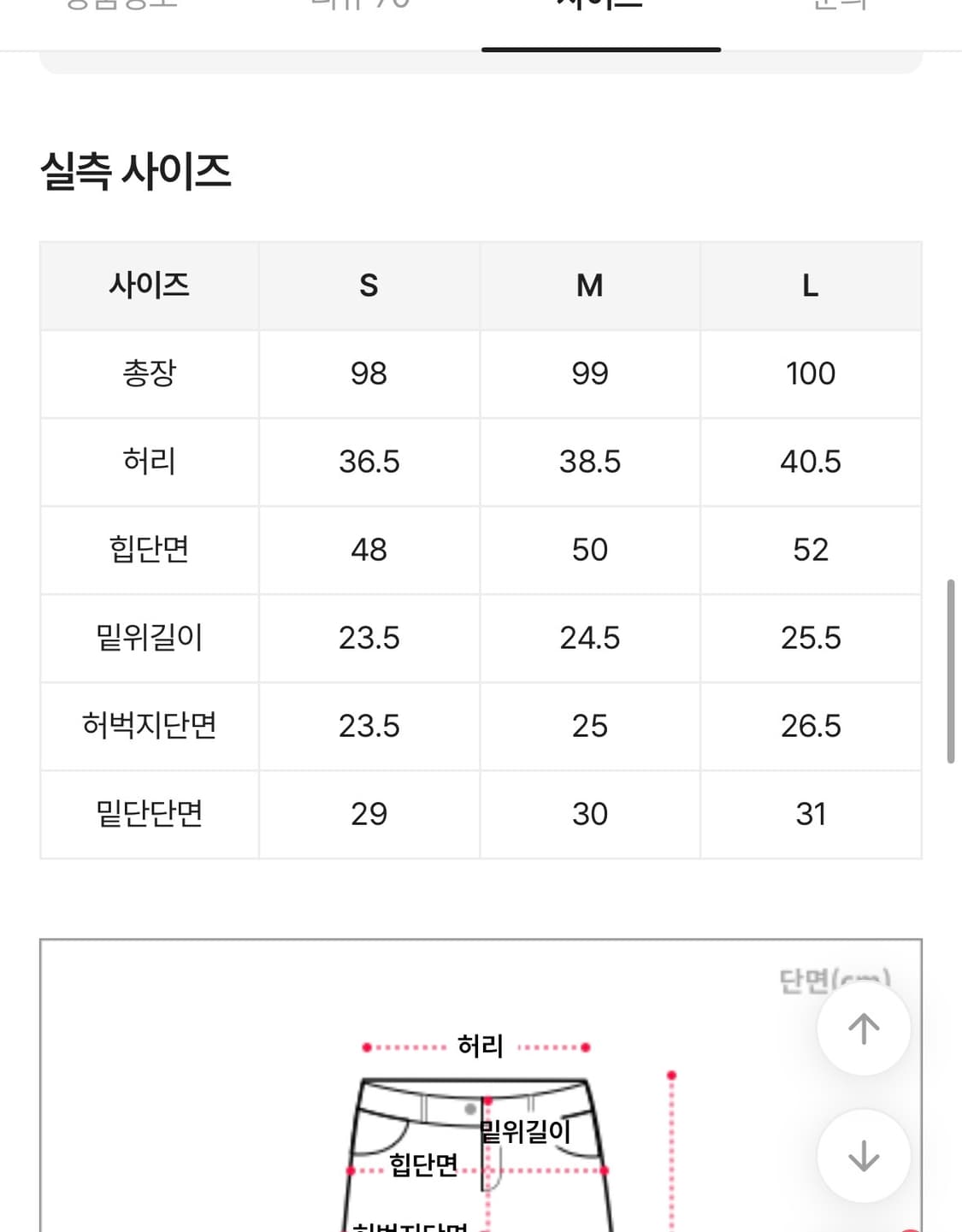 Ootj 코듀로이 로우라이즈 부츠컷 s 상품이미지2