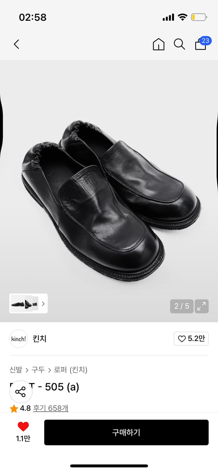 킨치 로퍼 상품이미지4