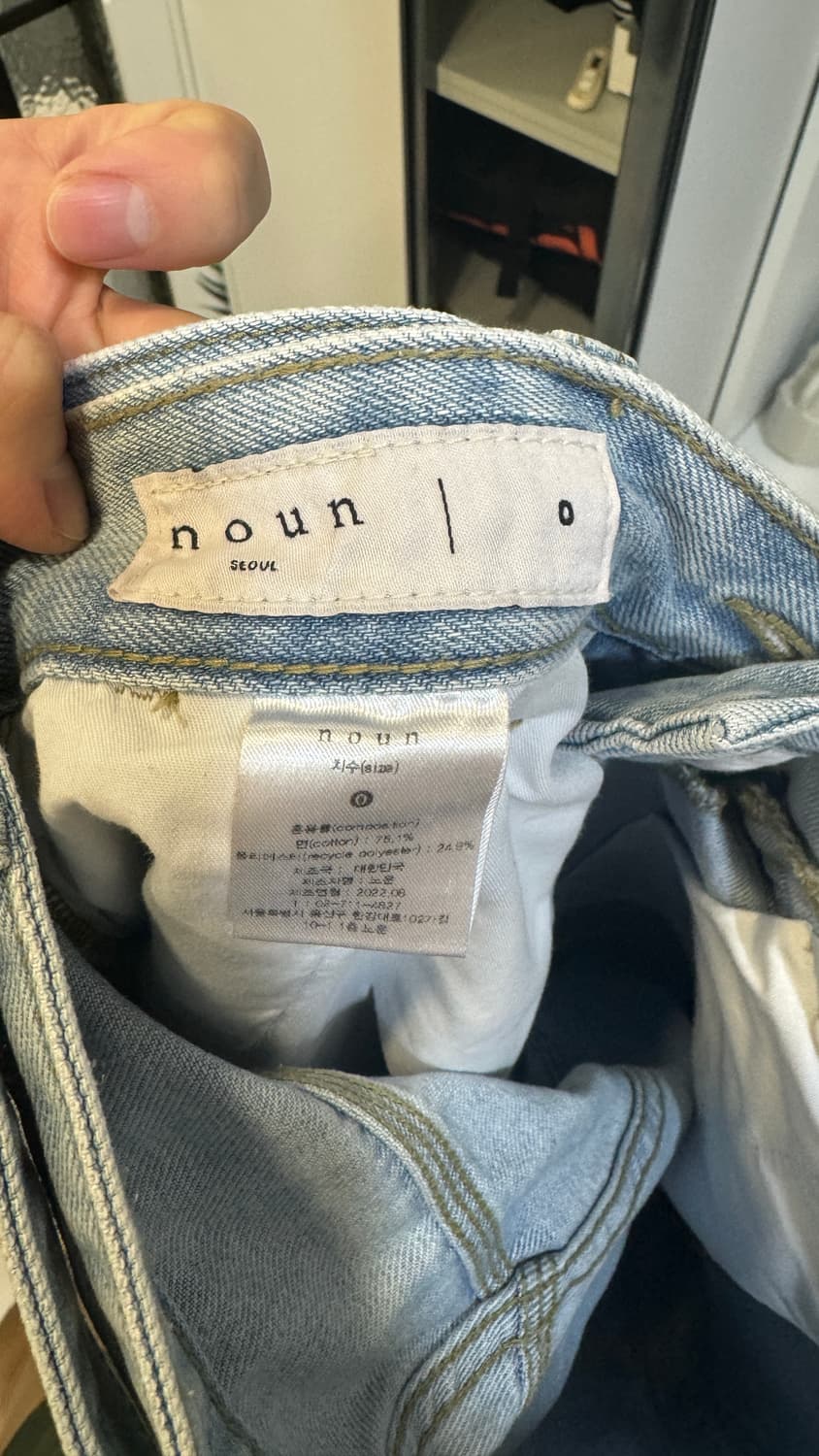 노운 벨티드 와이드 데님팬츠 상품이미지4