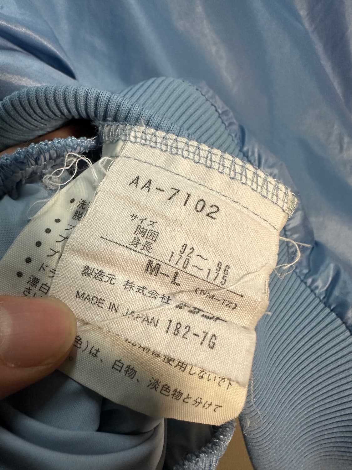 아디다스 90s 빈티지 일본판 대장급 웜업 처분  상품이미지3