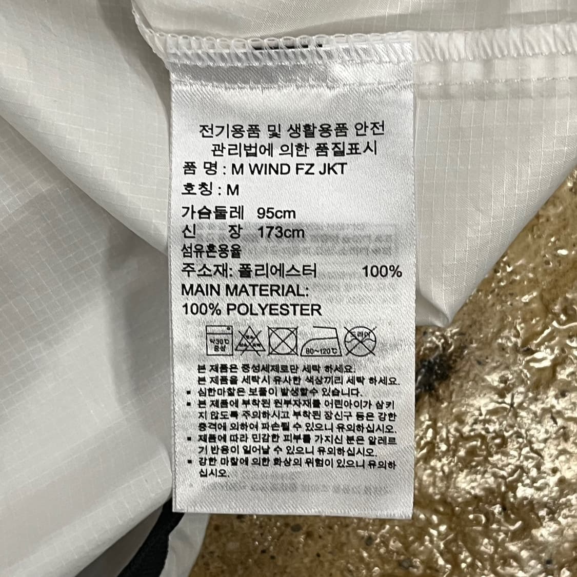 [정품/M] 아디다스 흰색 후드 바람막이 자켓 b19 상품이미지6