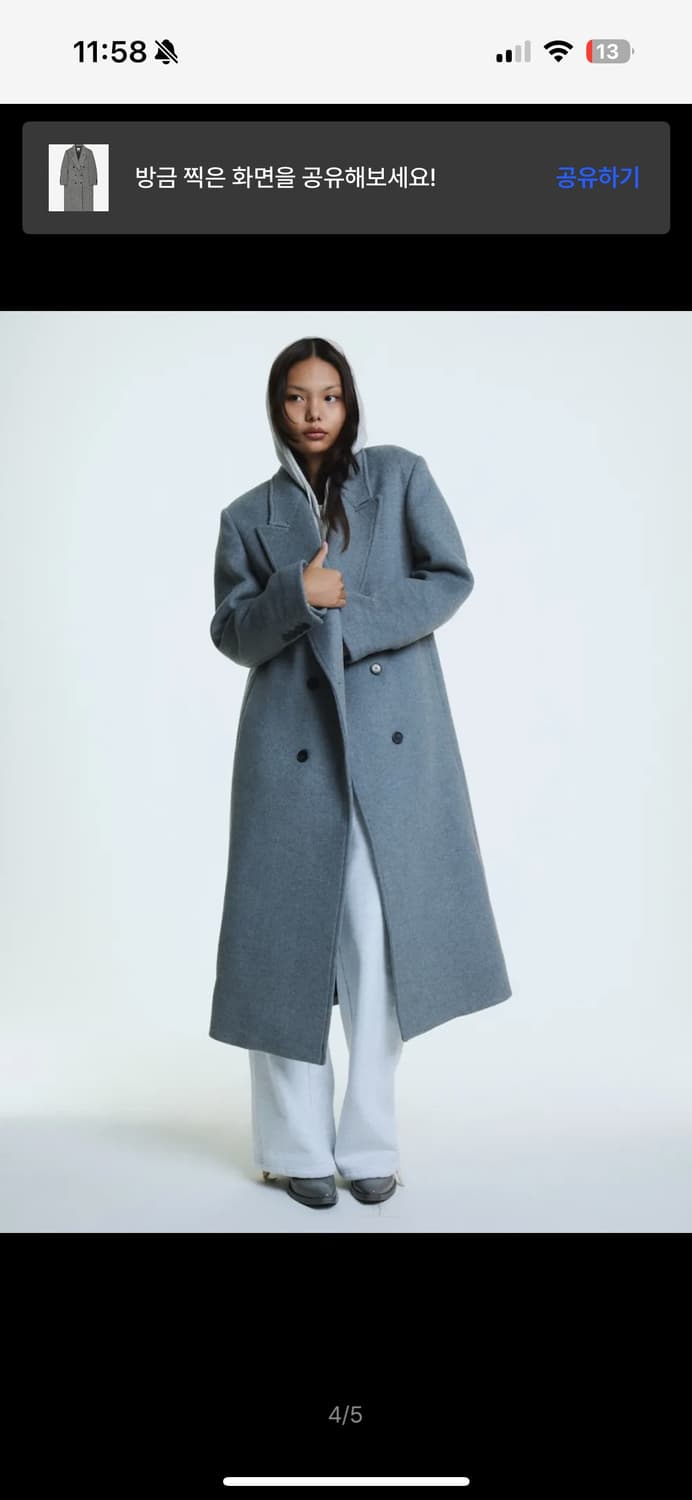 글로니 코트 S사이즈 상품이미지2