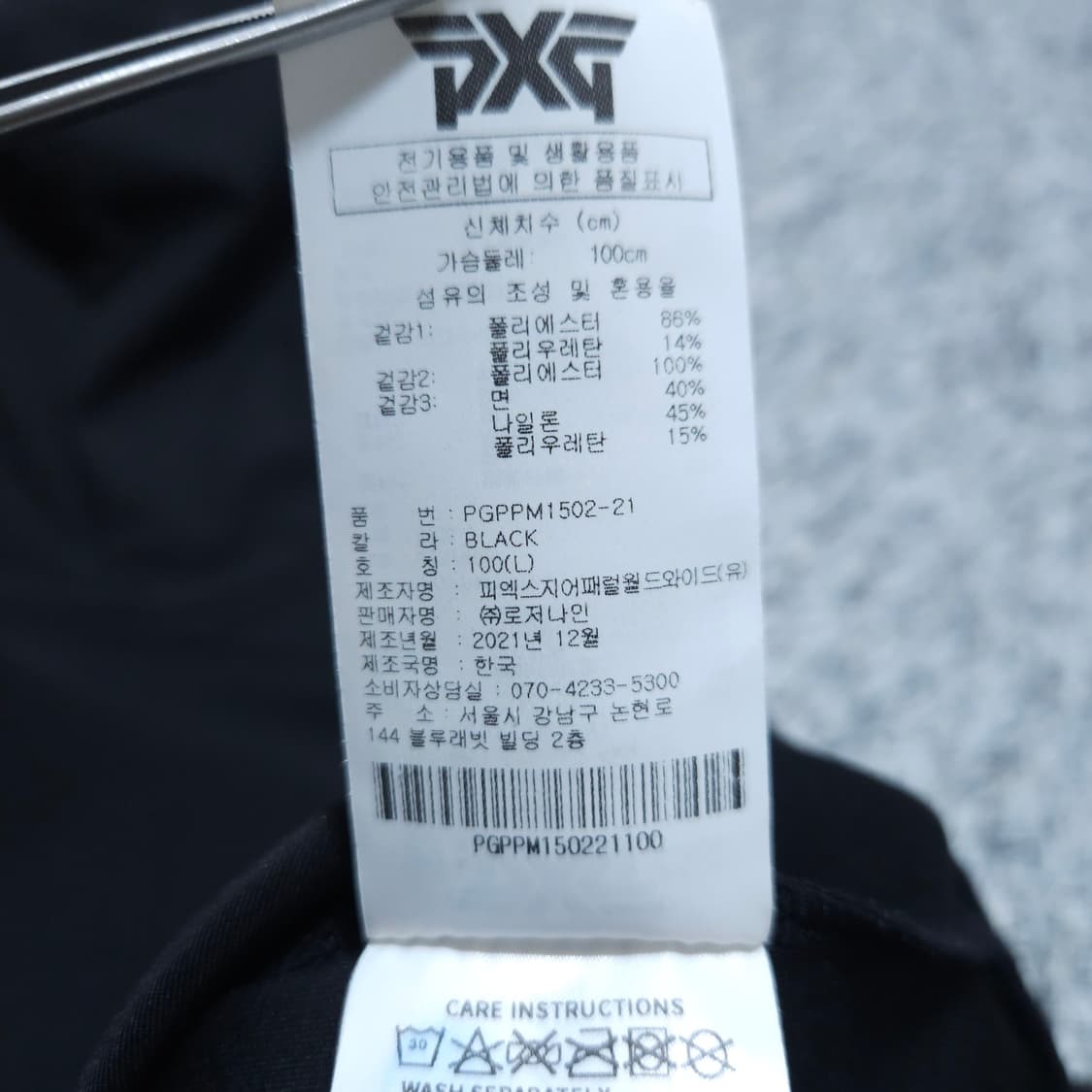 PXG)100 남자 풀오버 후드티셔츠 / 왕눈이샵 상품이미지10