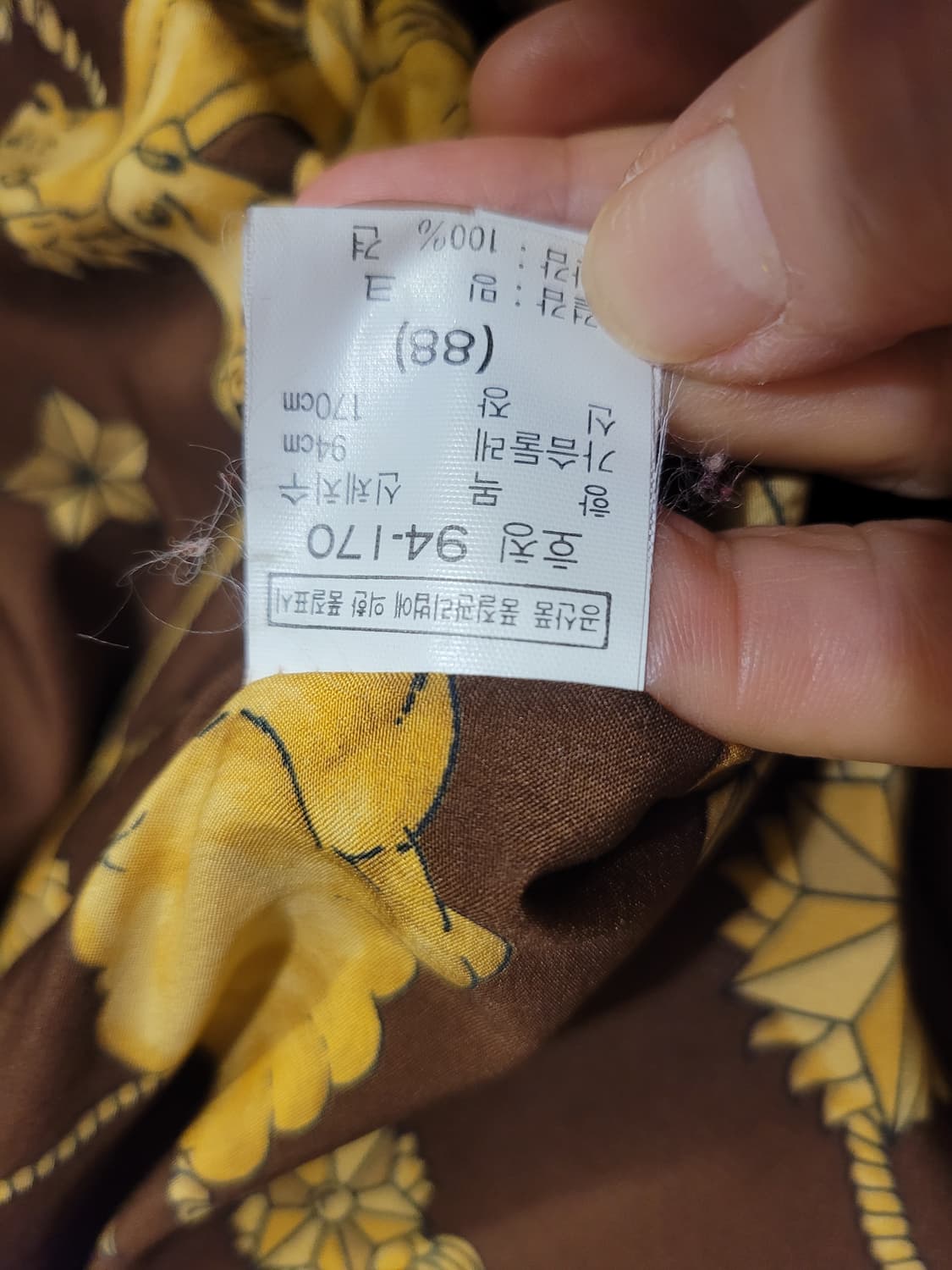 밍크(88) 상품이미지2