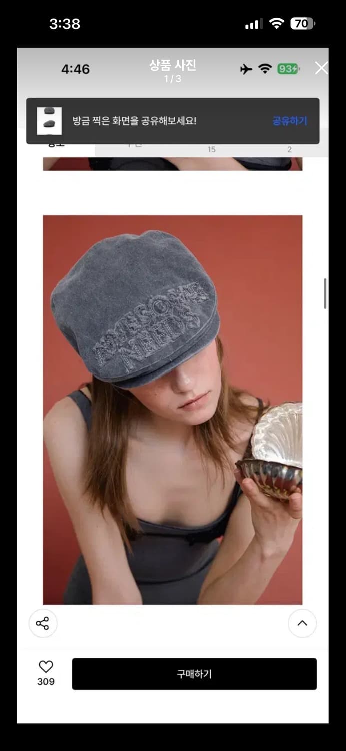 어썸니즈 클래식 헌팅 캡 데미지 차콜 상품이미지2