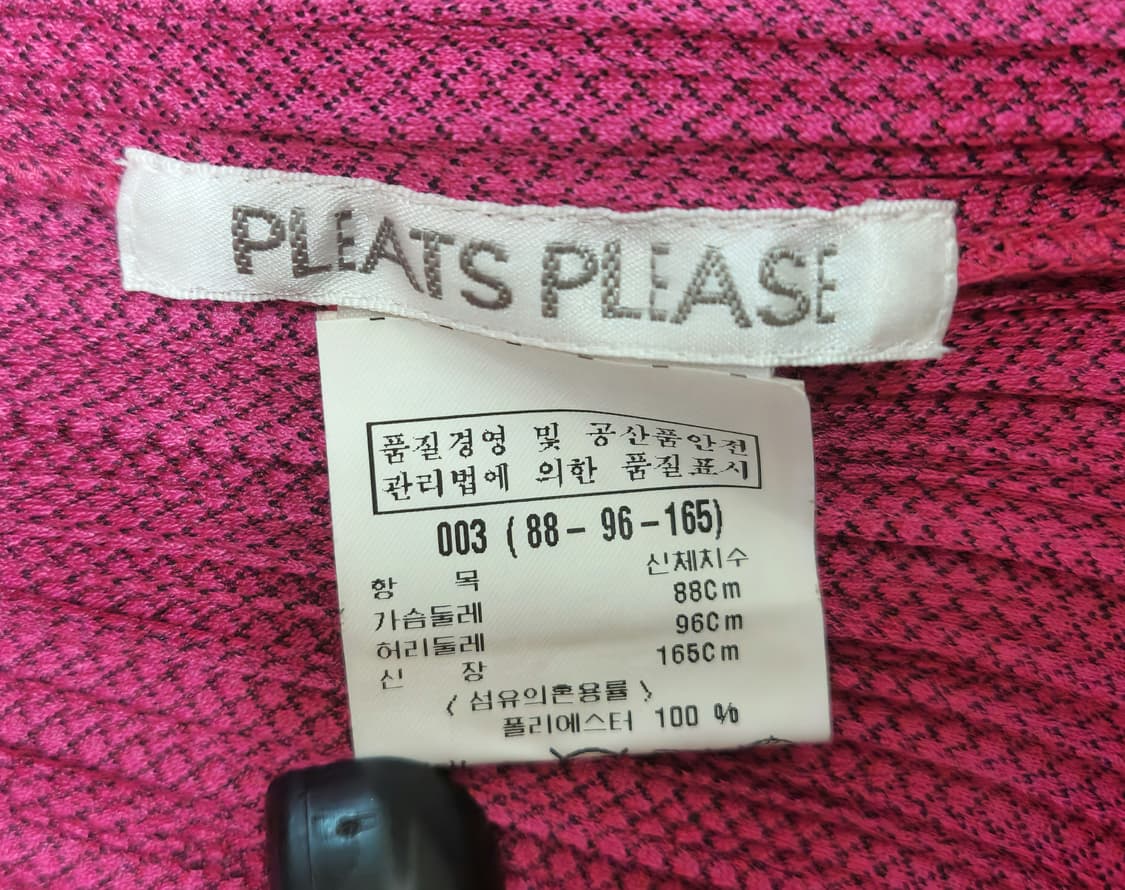 PLEATS PLEASE(플리츠플리즈) 이사이미야케 상품이미지5