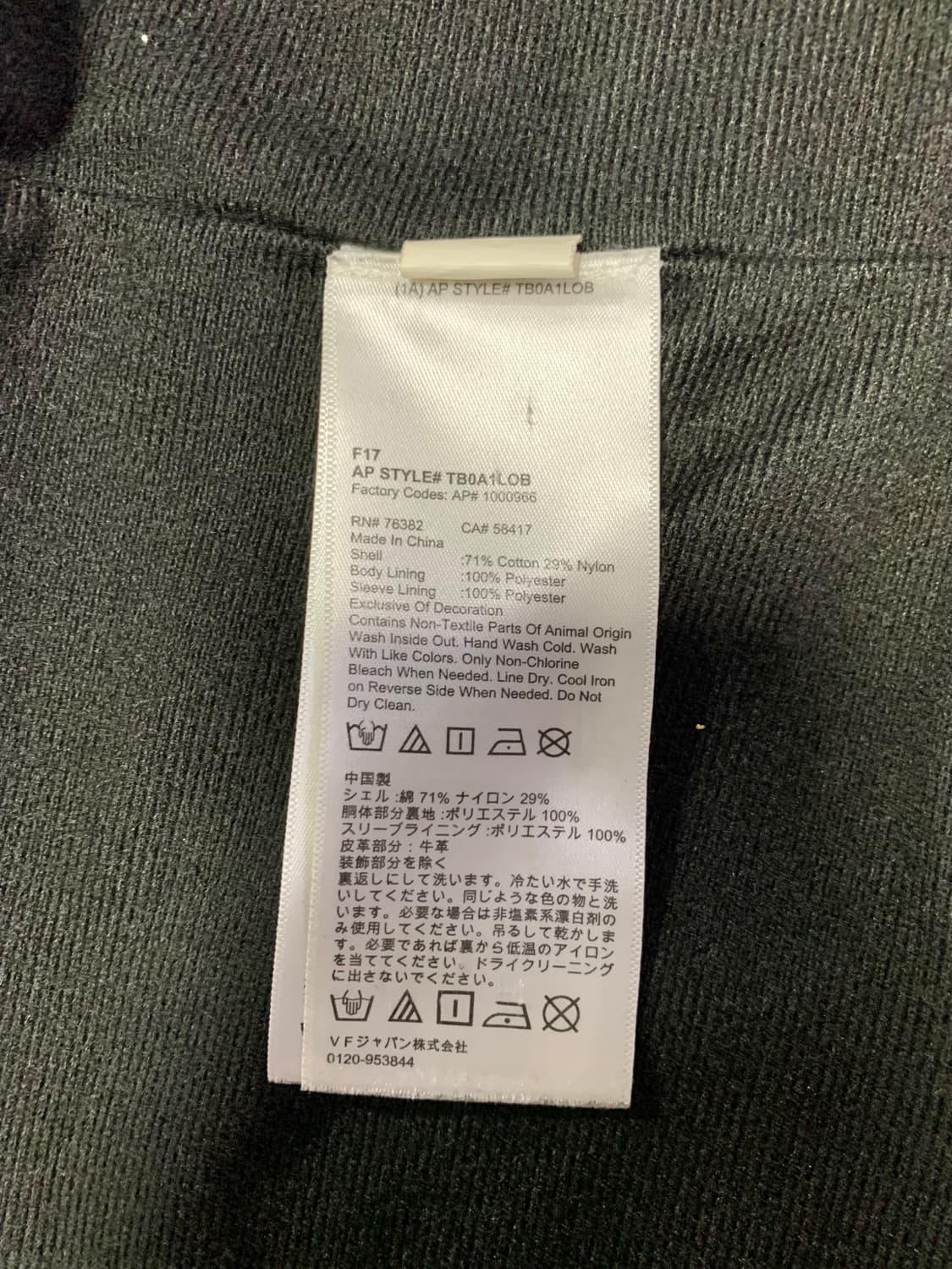 팀버랜드 빅로고 코치자켓 사이즈 한국 M 상품이미지4