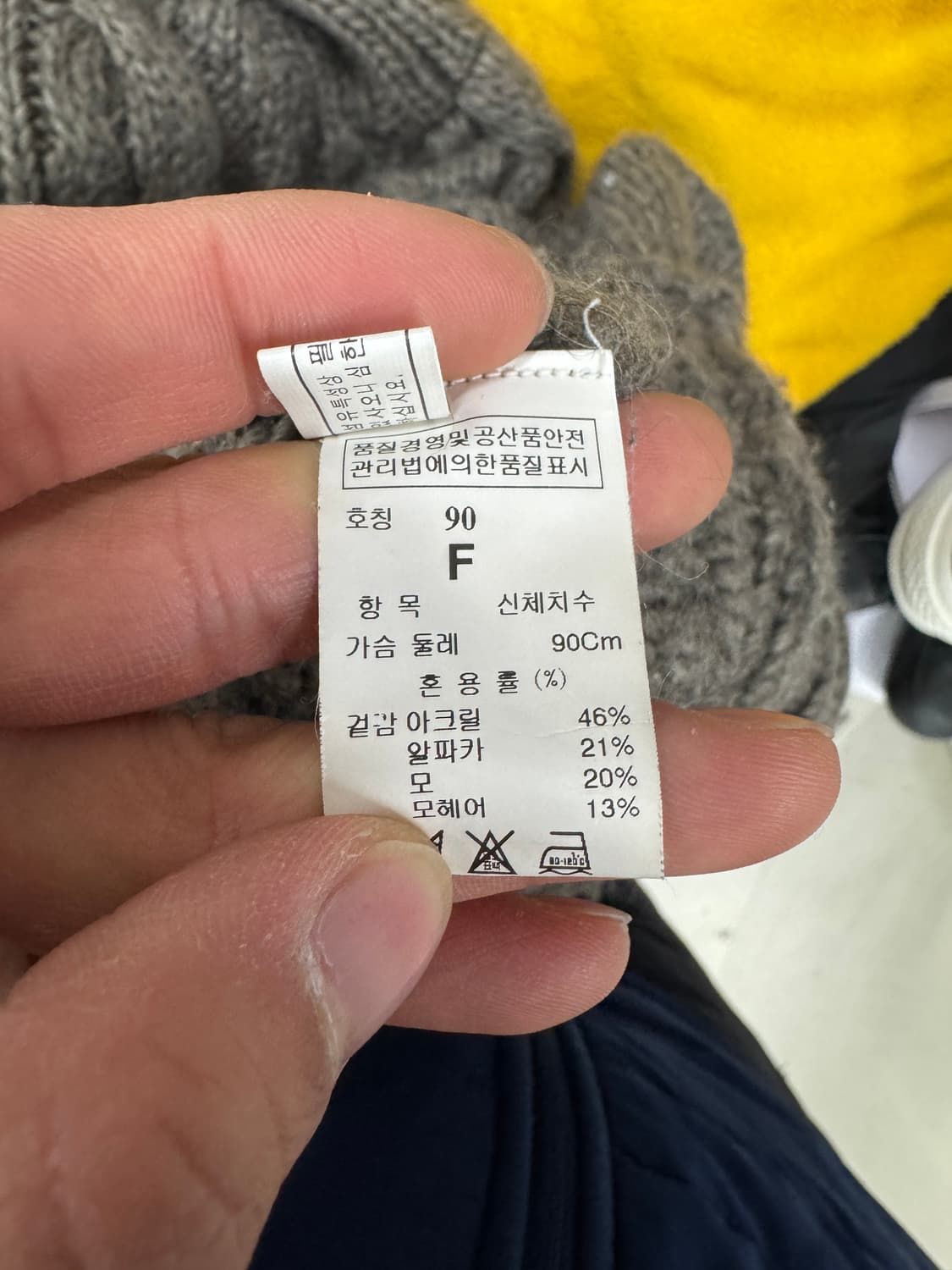 타임 롱 니트 원피스 90 상품이미지5