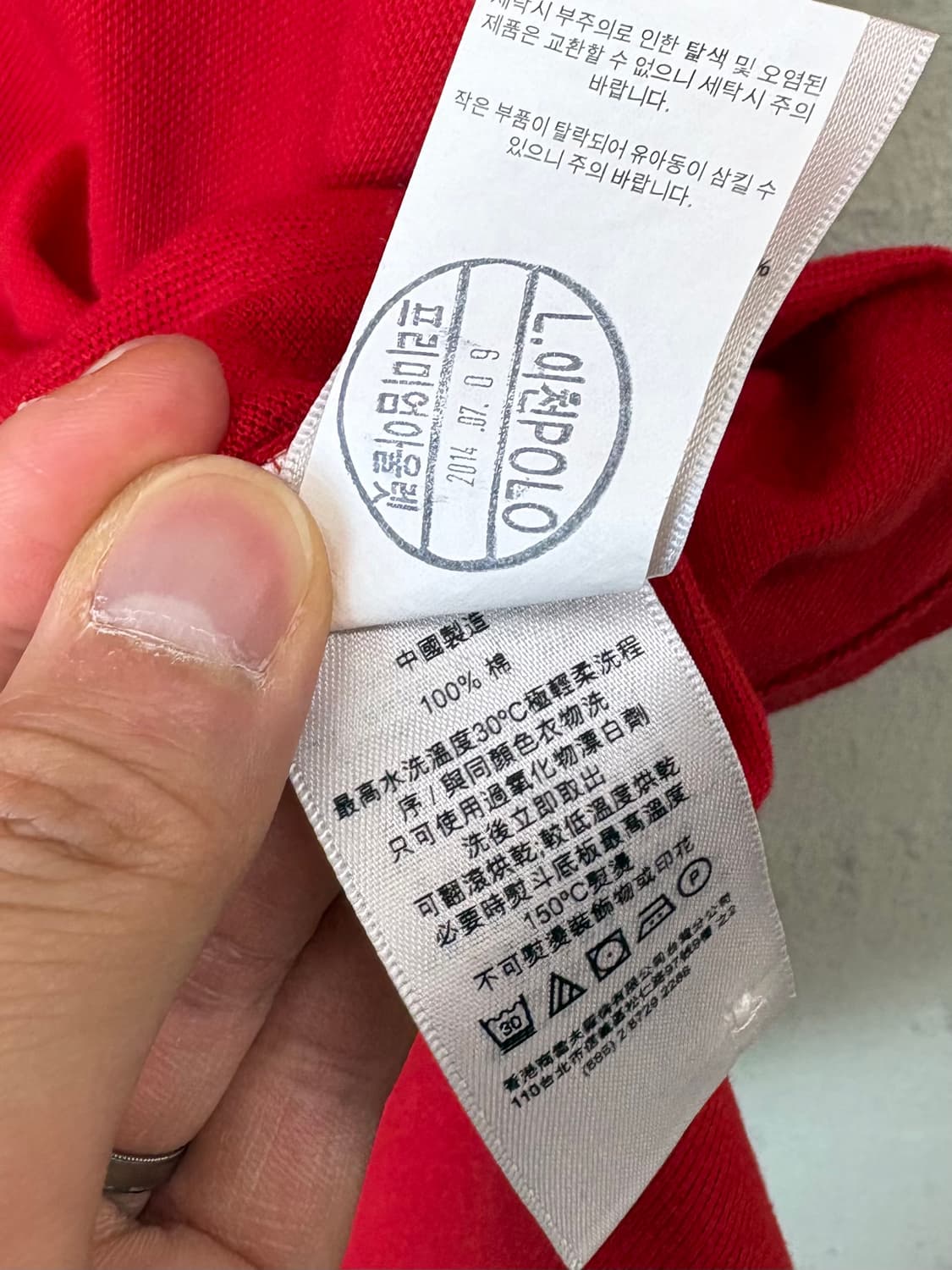폴로 빅포니 카라티 상품이미지7