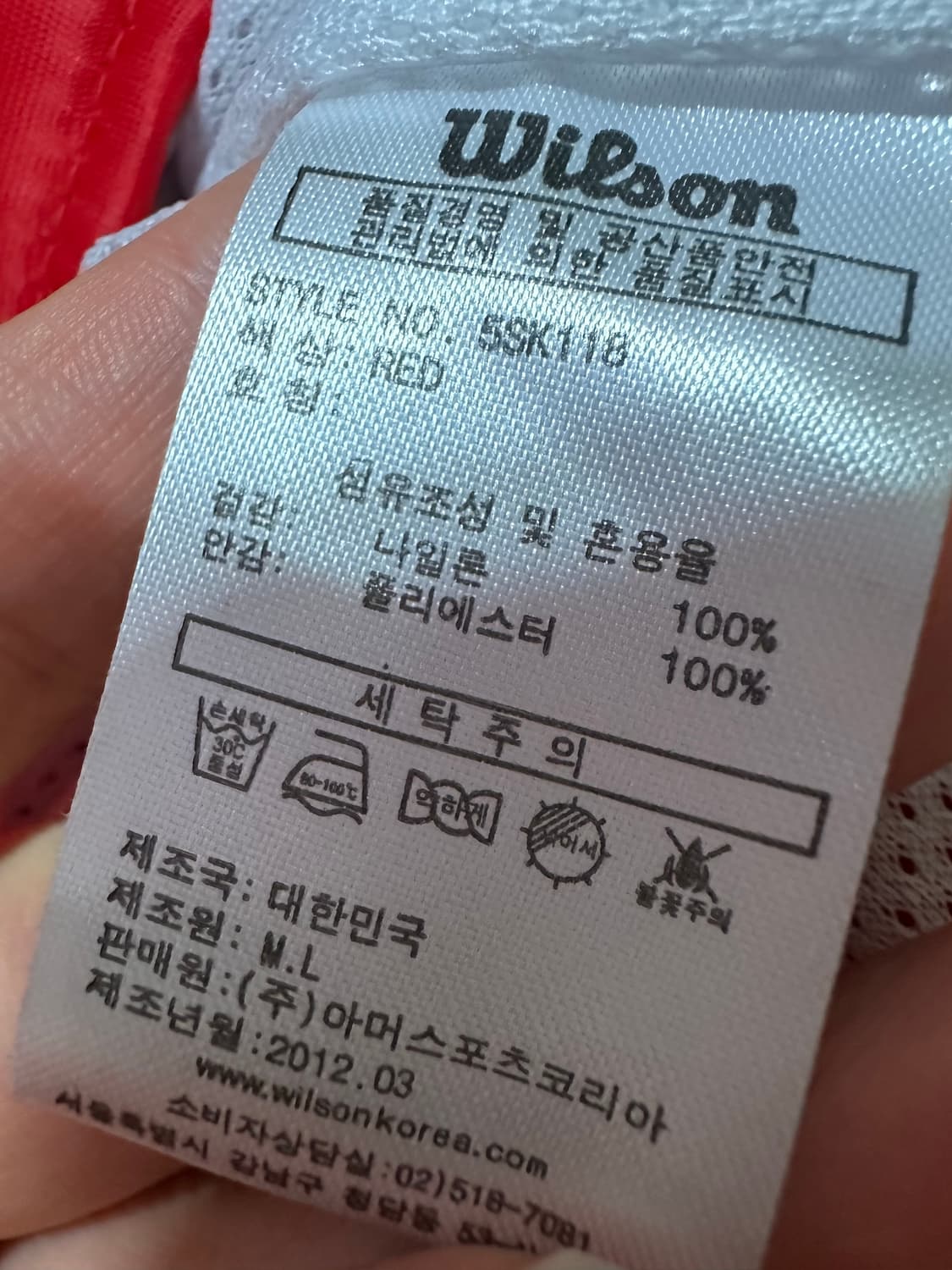 SK와이번스 홈킷 바시티 스타디움 자켓 점퍼 야구점퍼 상품이미지6