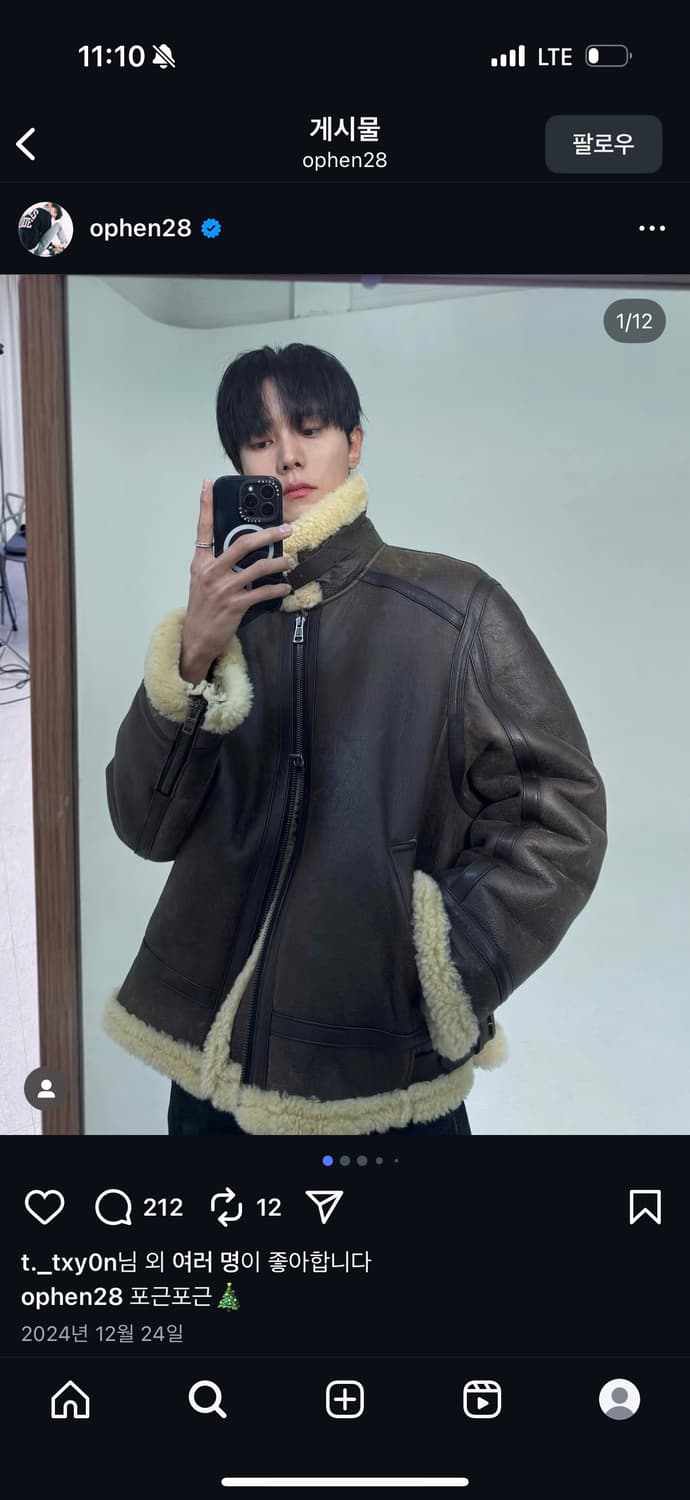 느와르라르메스 무톤자켓(디자이어 12-13) 50사이즈 주우재 착용 상품이미지2