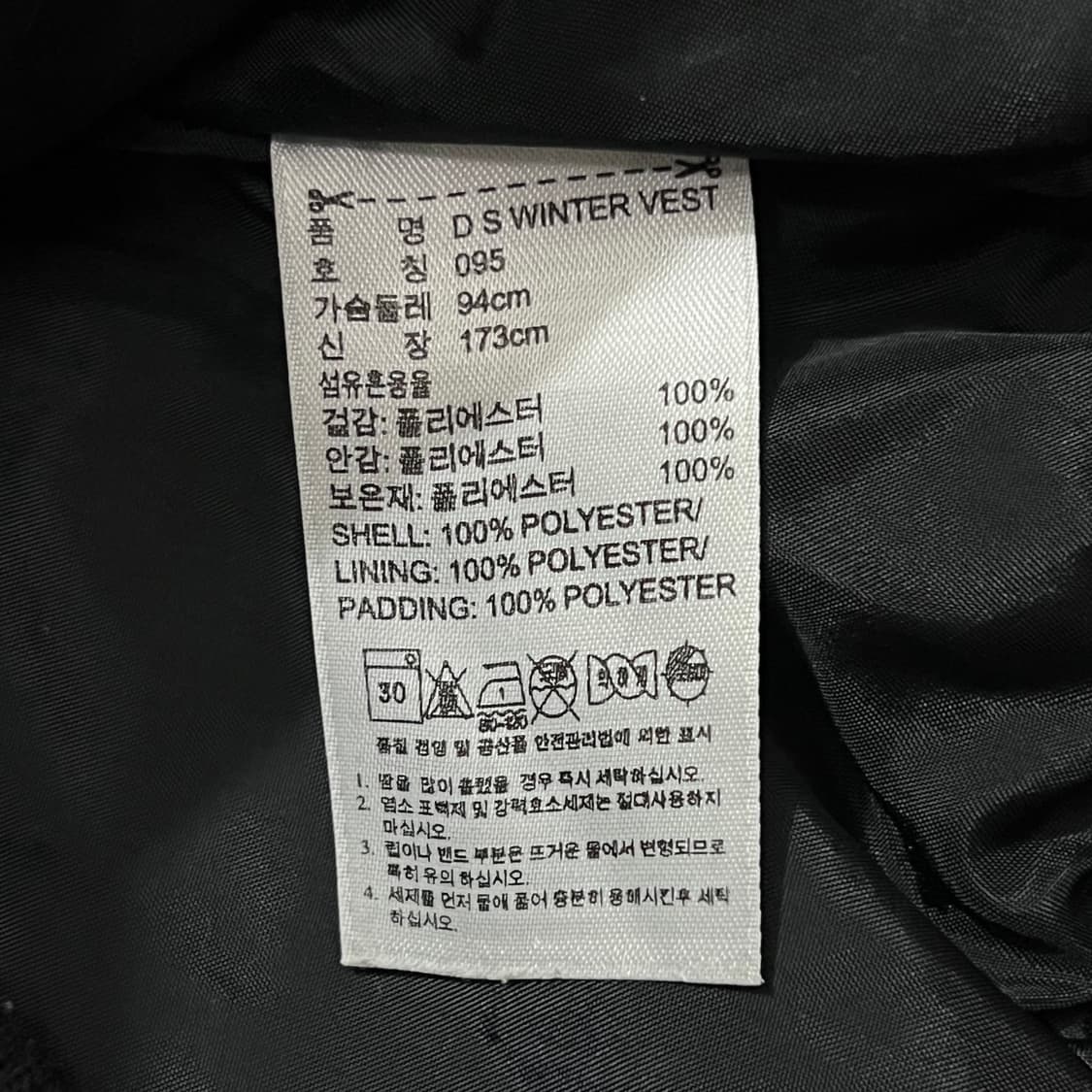 [우먼95] 아디다스 패딩조끼 상품이미지4