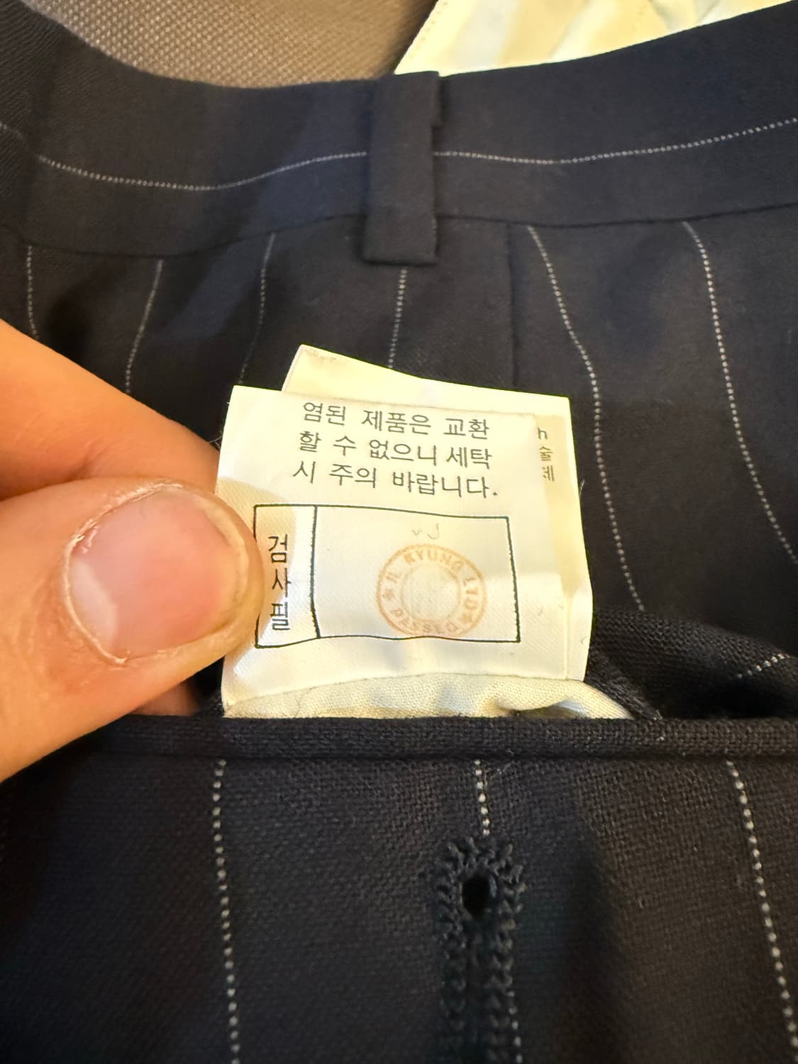 폴로 랄프 로렌 94‘s 빈티지 스트라이프 팬츠 상품이미지6