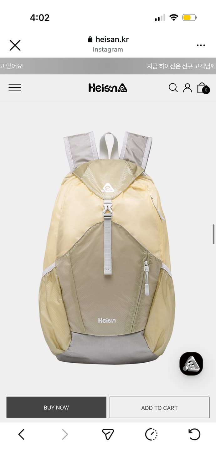 (새상품) 하이산 에그슈트백 그레이지 상품이미지3