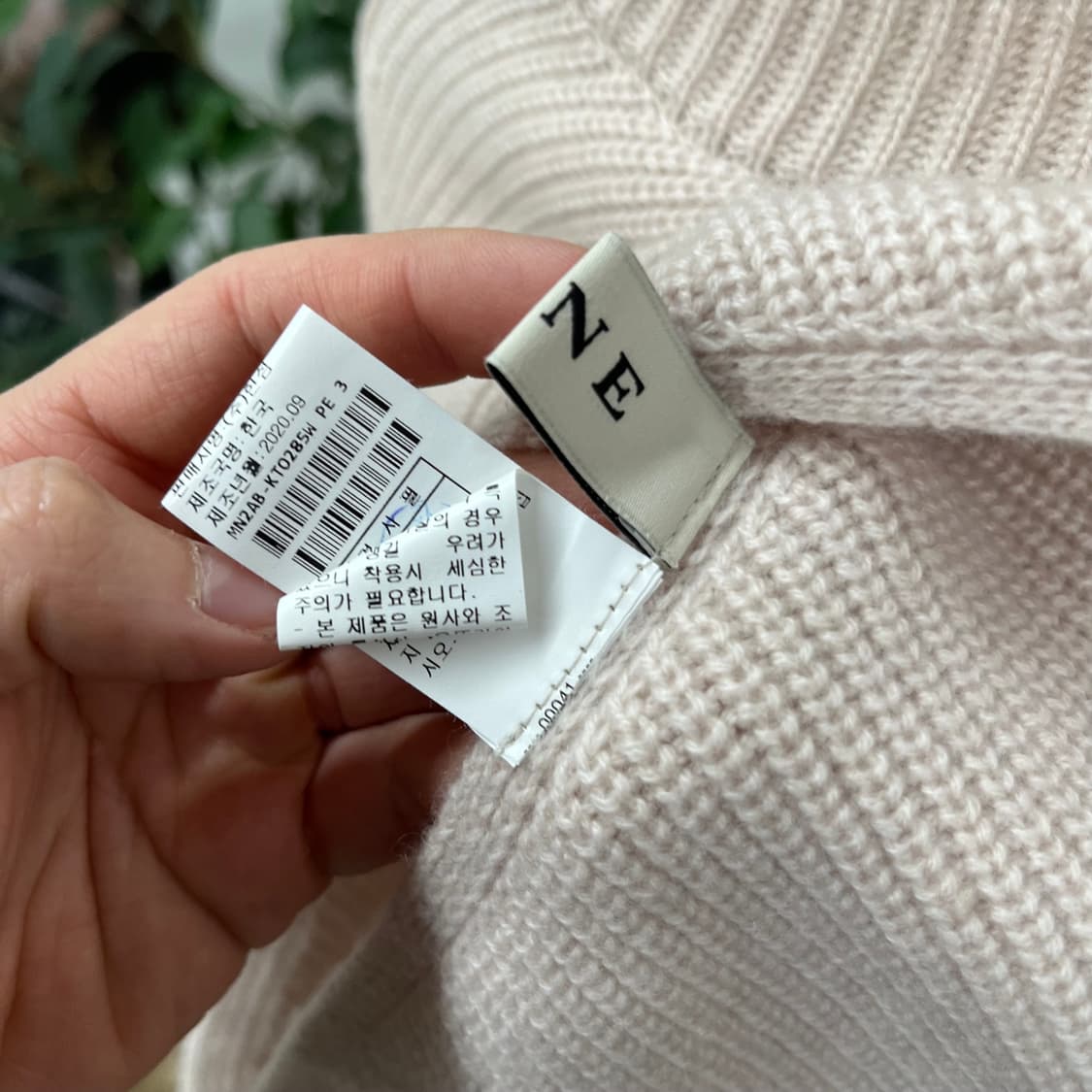 마인 캐시미어 블렌드 터틀넥 트임니트 F 상품이미지5